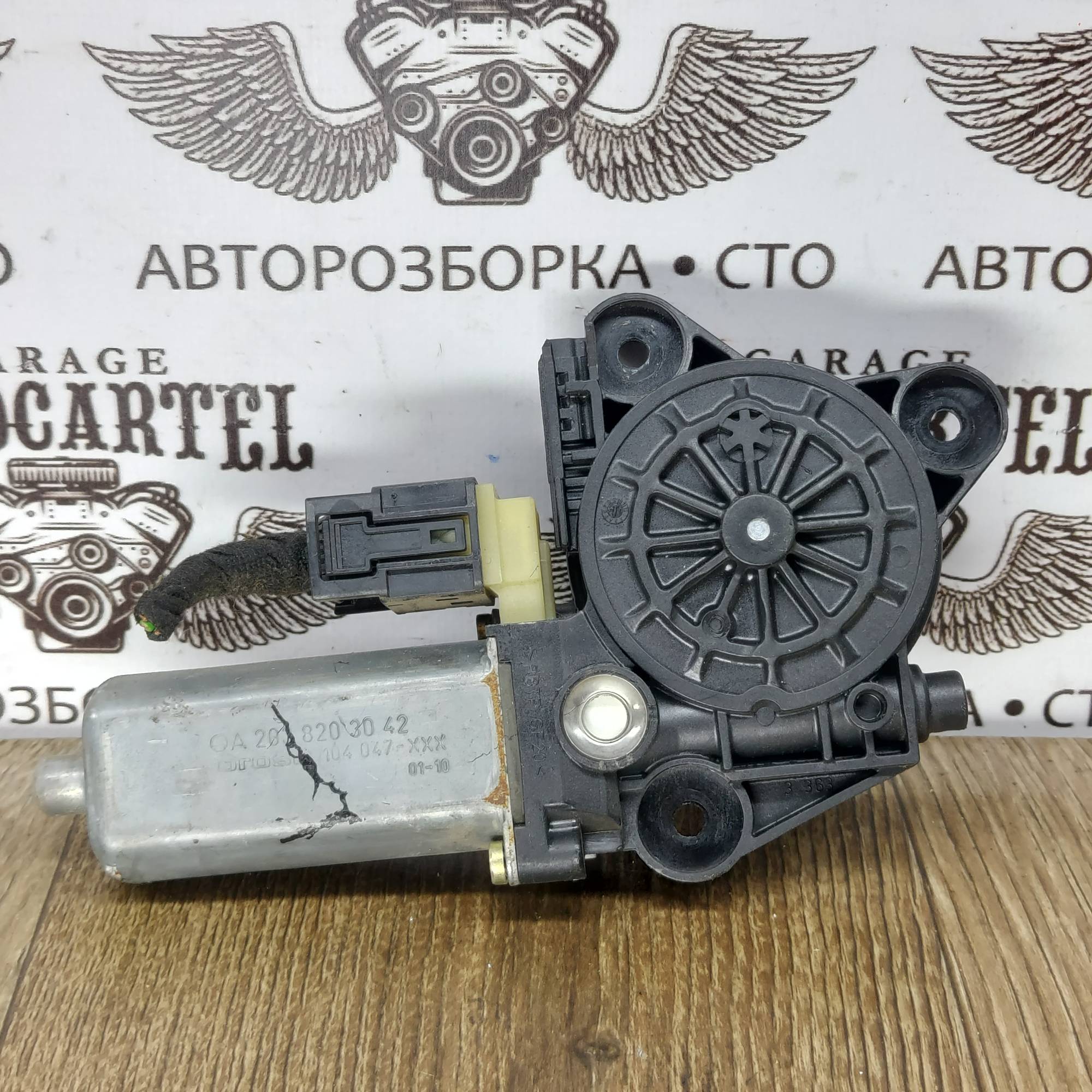 Моторчик склопідйомника задній правий Mercedes C-Class W203 A2038203042
