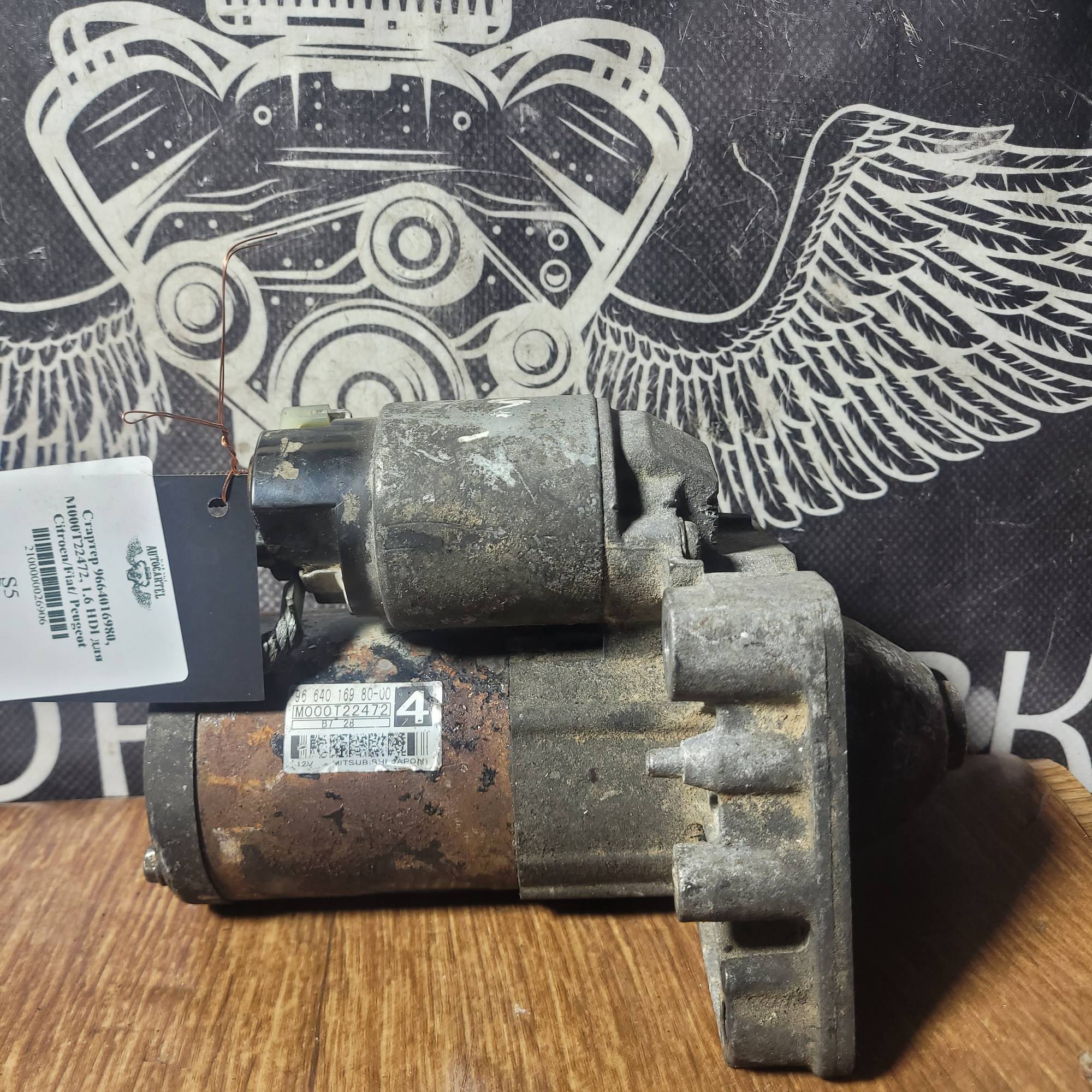 Стартер 9664016980, M000T22472, 1.6 HDI для Citroen/Fiat/ Peugeot