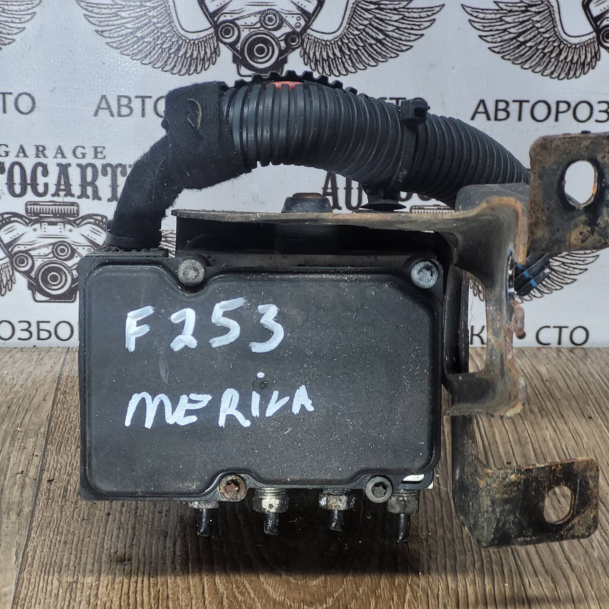 Насос abs opel meriva a 0265950350 0265254093 13190879