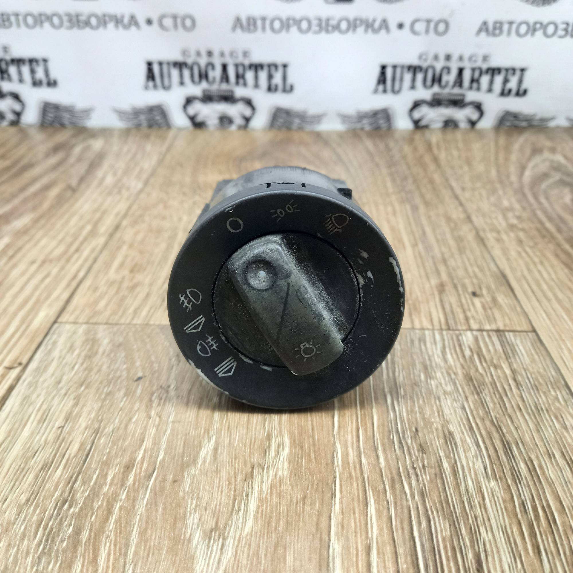 Перемикач фар світла без функції AUTO Audi A4 B6 (00-04),8e0941531a