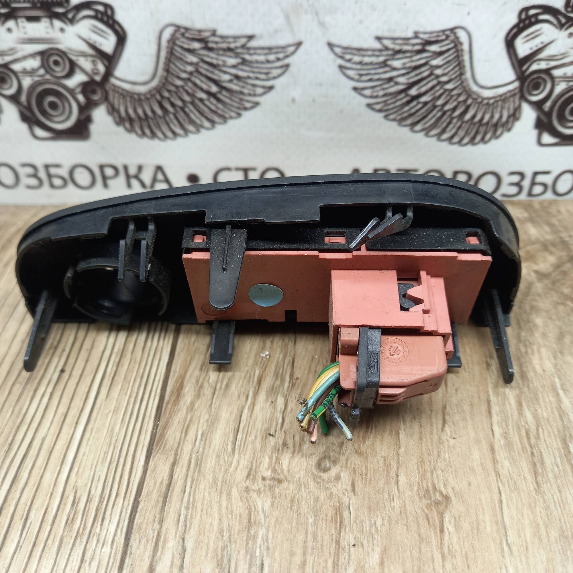 96491718xt, Перемикач круїз-контролю Citroen C3 1