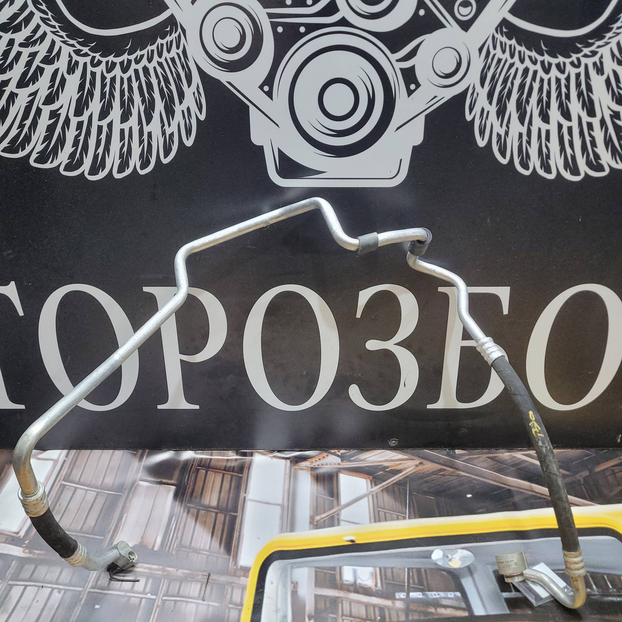3c0820743br трубка компресора кондиціонера Volkswagen passat b6