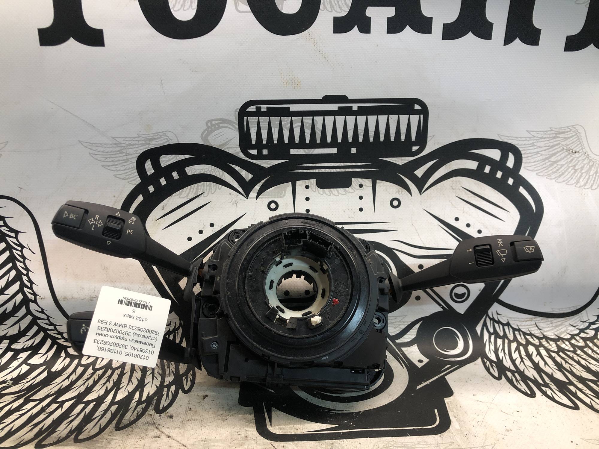 01208195, 01108160, 01308140, 39200208233 Перемикач підрульовий (стрекоза) 39200208233 39200208233 BMW 3 E93