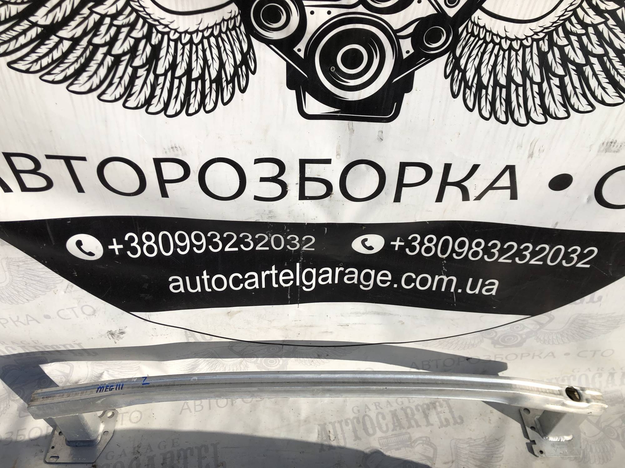 756100000r Підсилювач переднього бампера Renault scenic 3