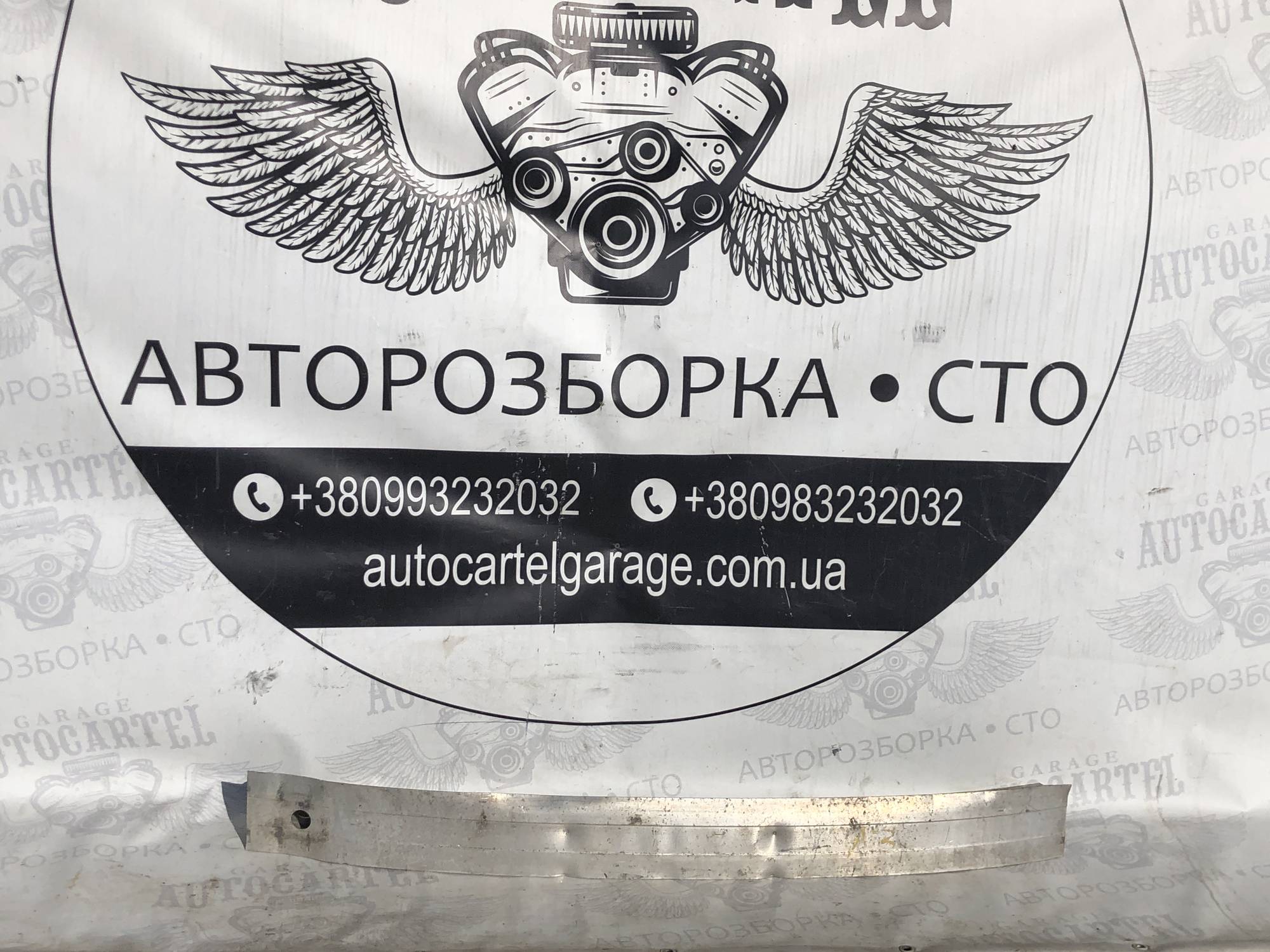 8p0807133b підсилювач переднього бампера Audi a38p