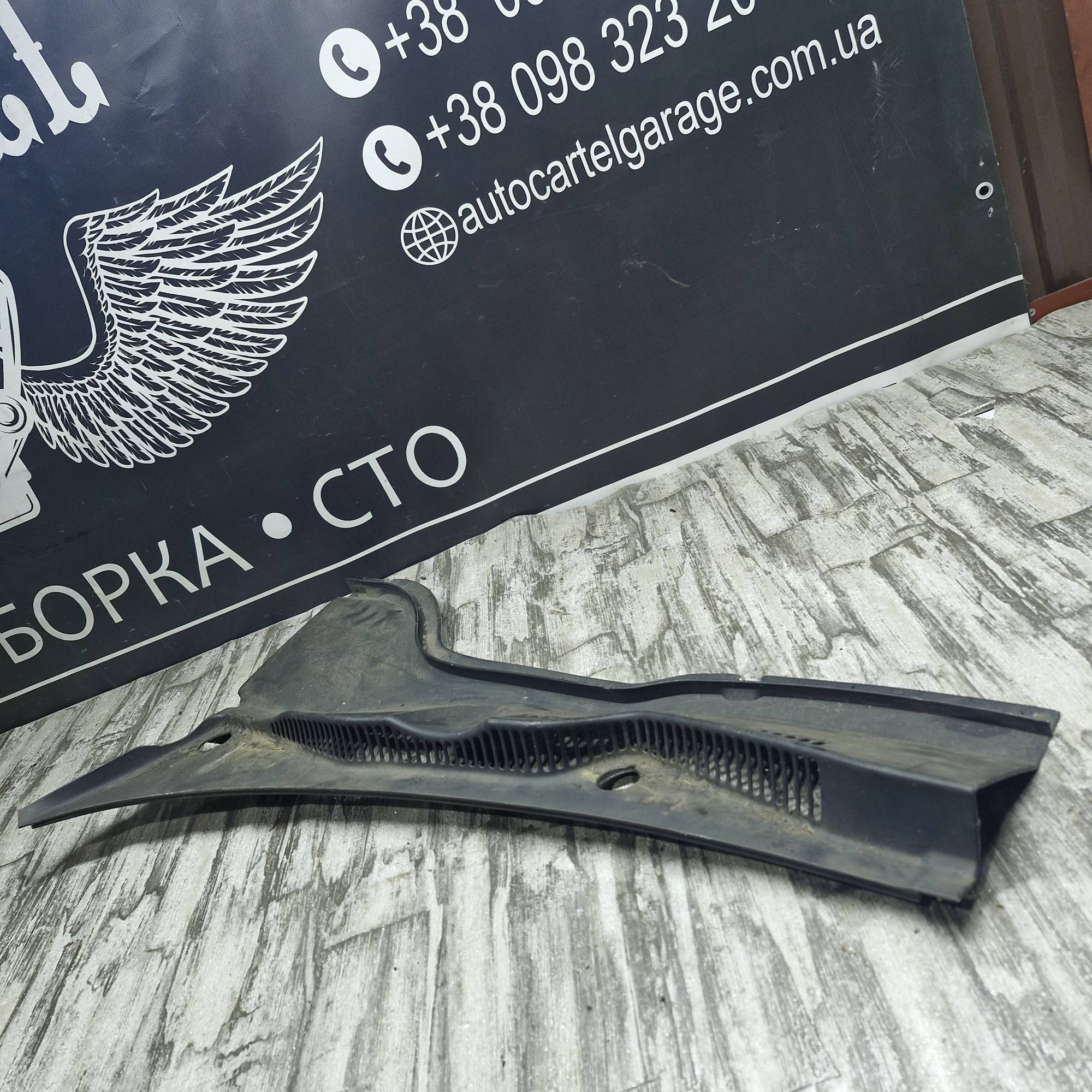 3c1819403b Декоративна накладка під лобове скло жабо Volkswagen Passat B6 2005-2010