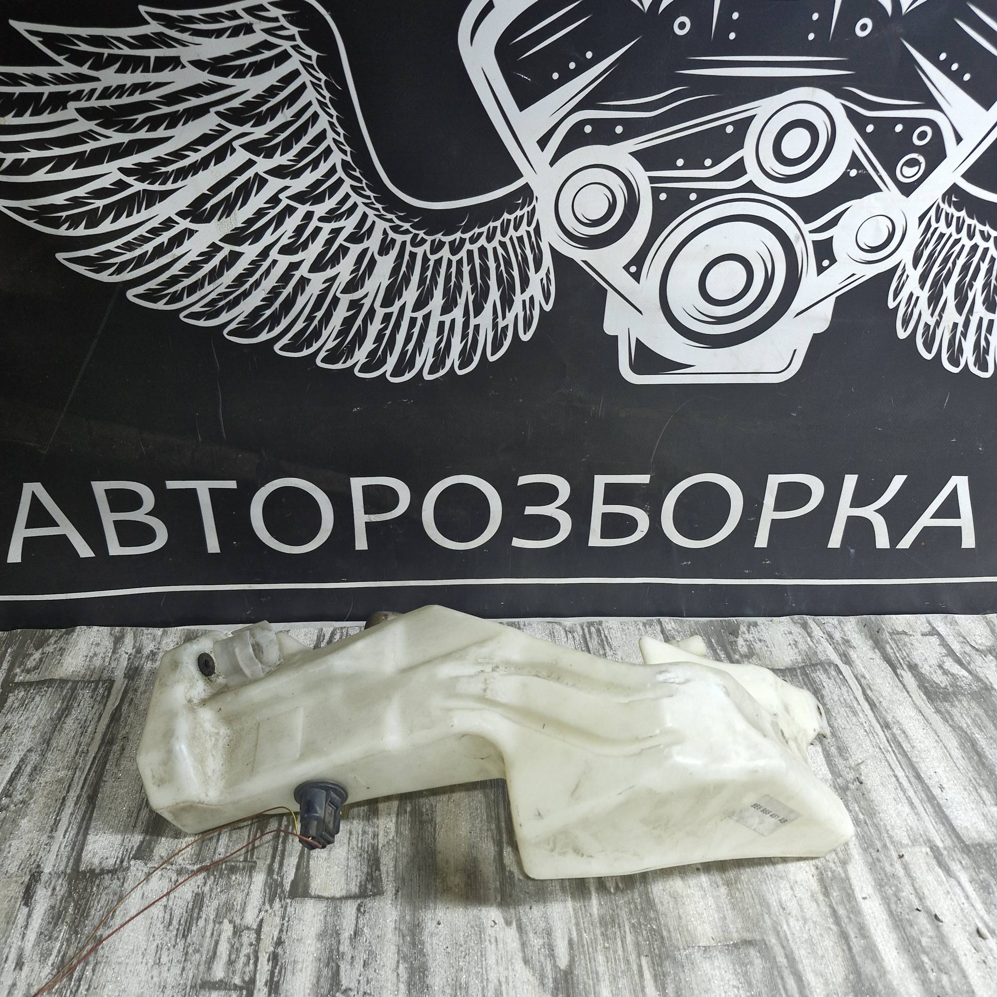 8e5955451ab Бачок омивача скла,фар Audi A4 B6 2001-2004