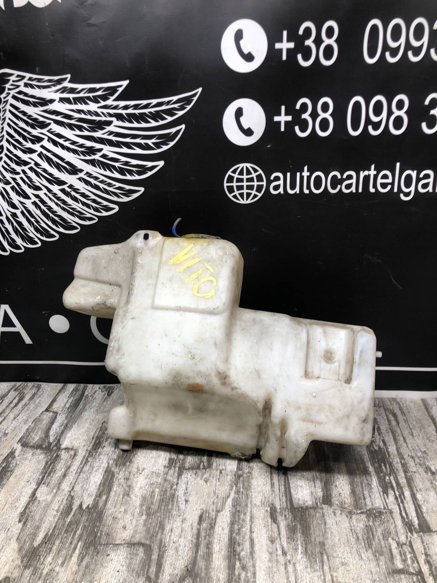 6388681420 бачок омивача під 2 маоторочика Mercedes w638