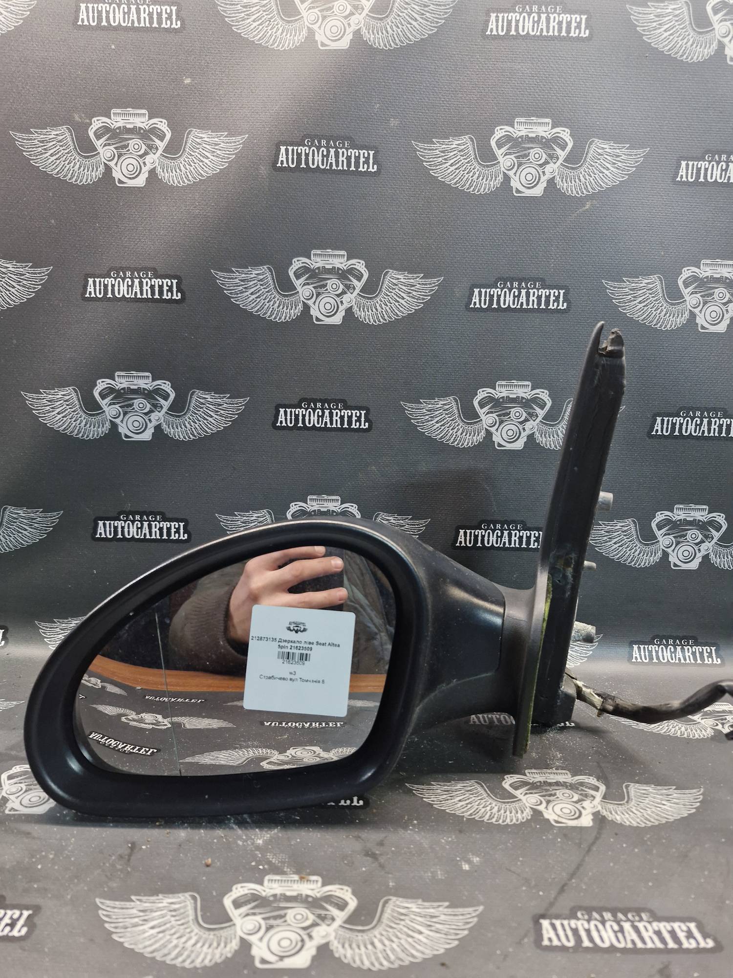 212873135 Дзеркало ліве Seat Altea 5pin 21623509