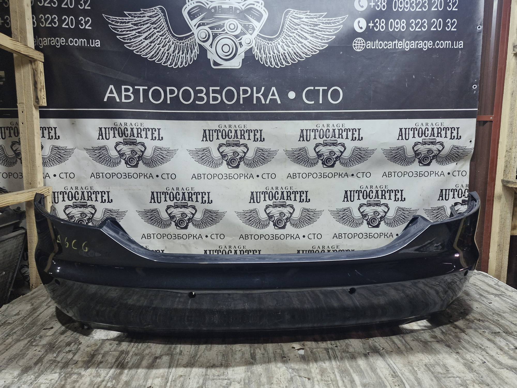 Бампер задній Audi A6 C6 2004-2011 універсал 21644863
