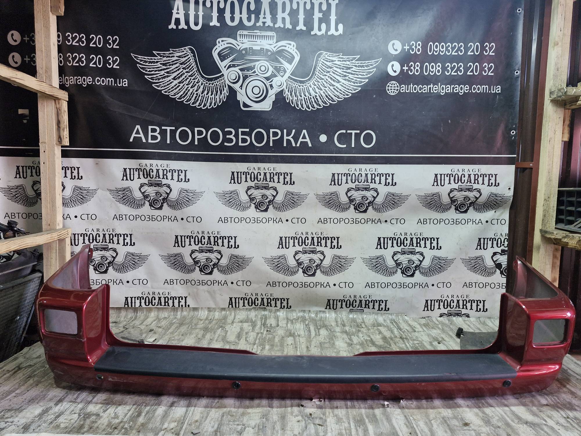 Бампер задній Volkswagen T4 1990-2003 під парктроніки