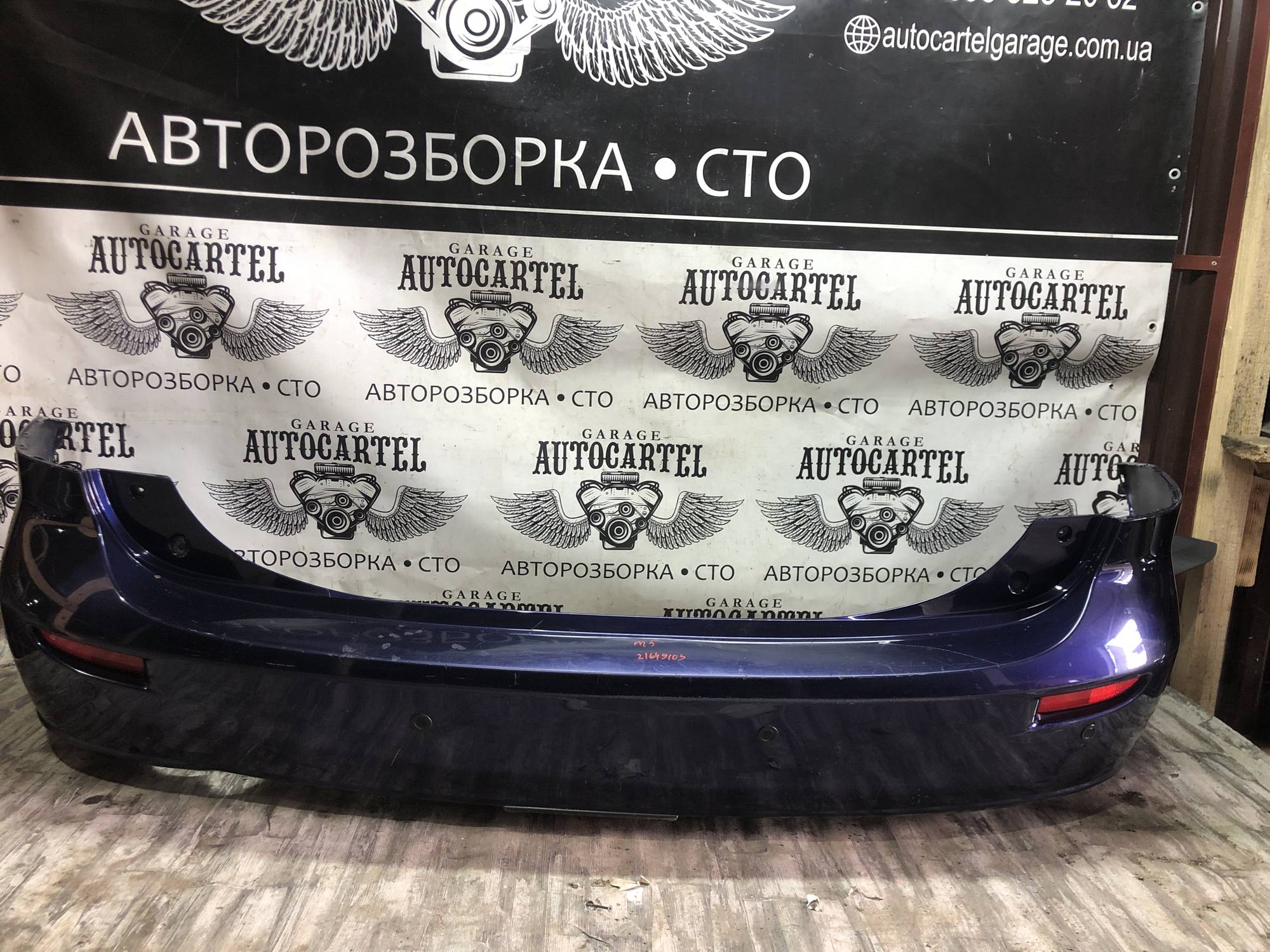 бампер задній 5 1999—2018 (mazda) 21649103