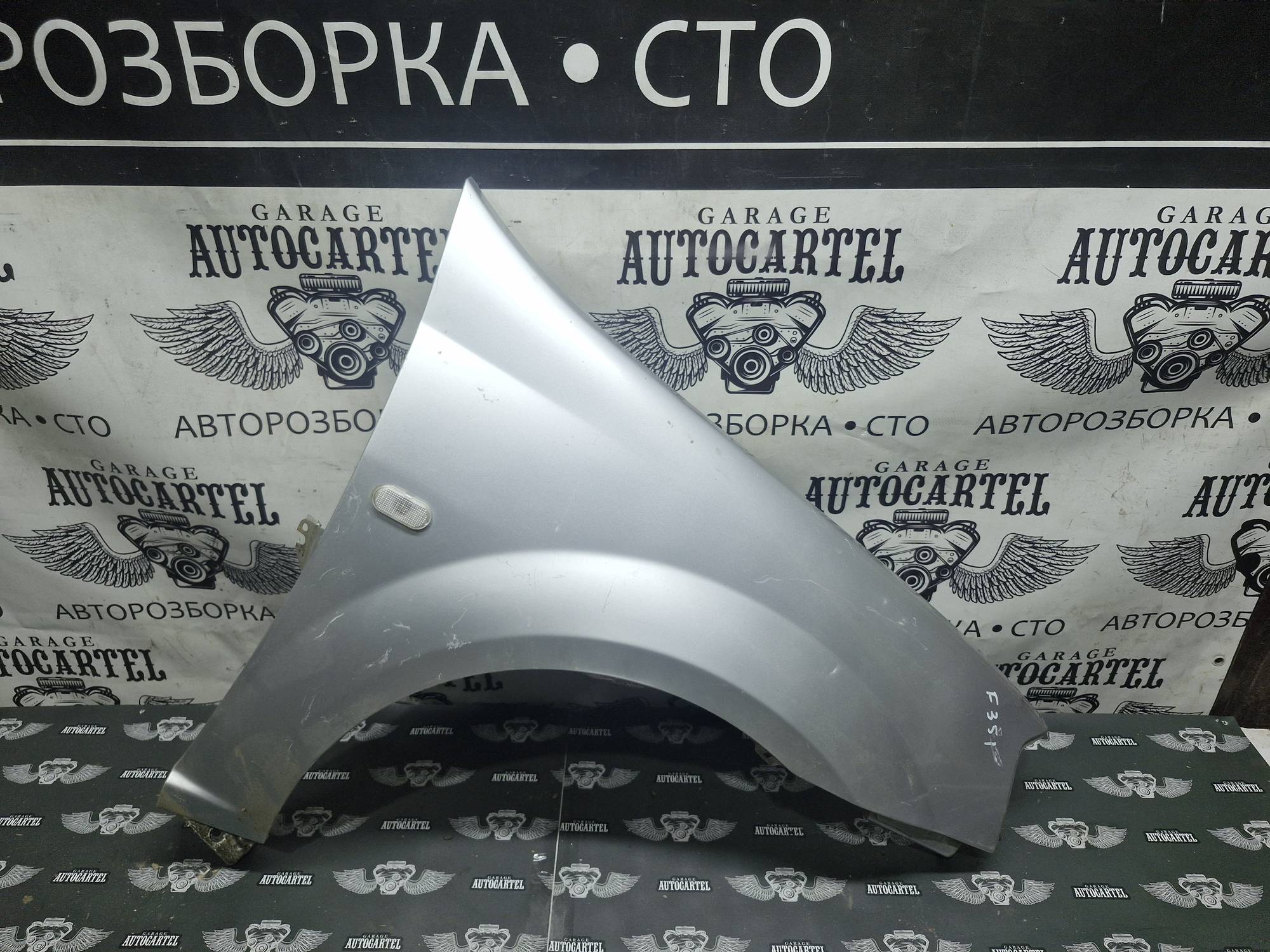 Крило переднє праве Dacia Logan 2004-2008 21686801