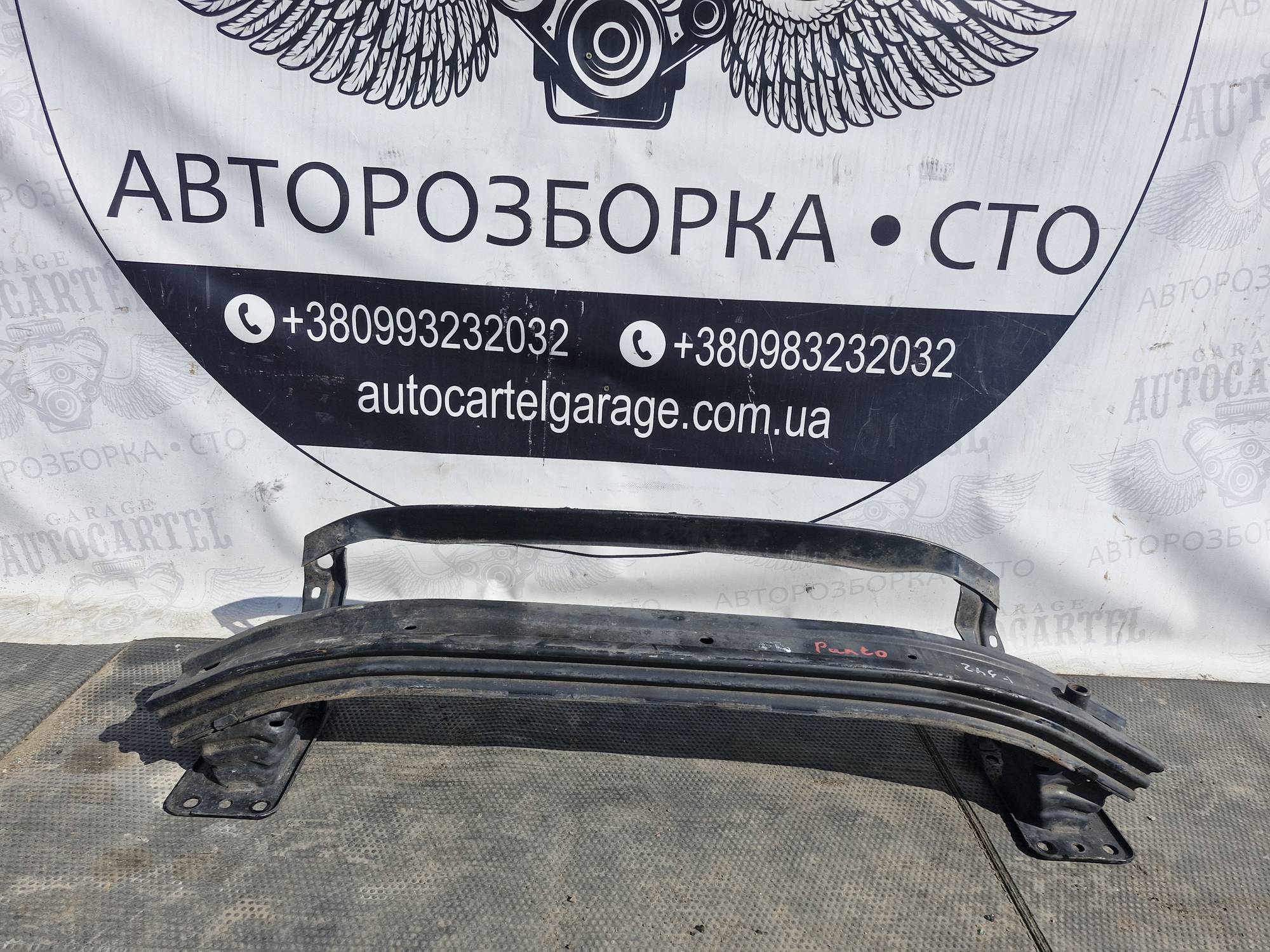 Підсилювач переднього бампера Fiat Punto 2009-2011 51926328