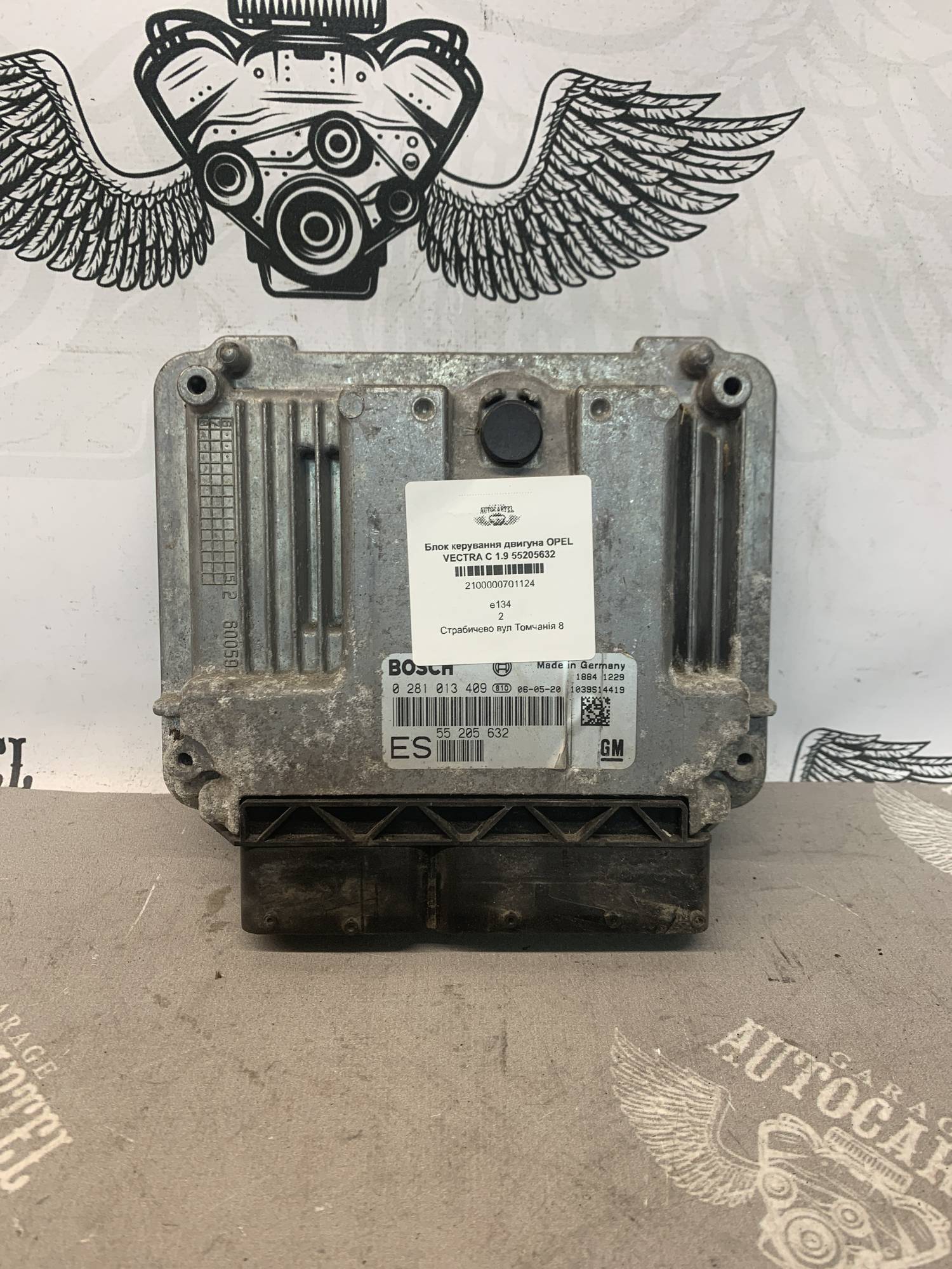 Блок керування двигуна OPEL VECTRA C 1.9 55205632