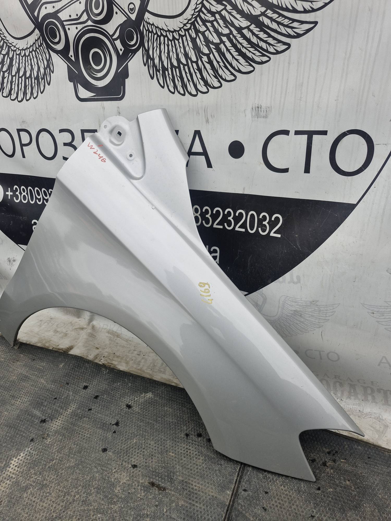 Крило переднє праве Mercedes W246 B180 2011-2015 21722257
