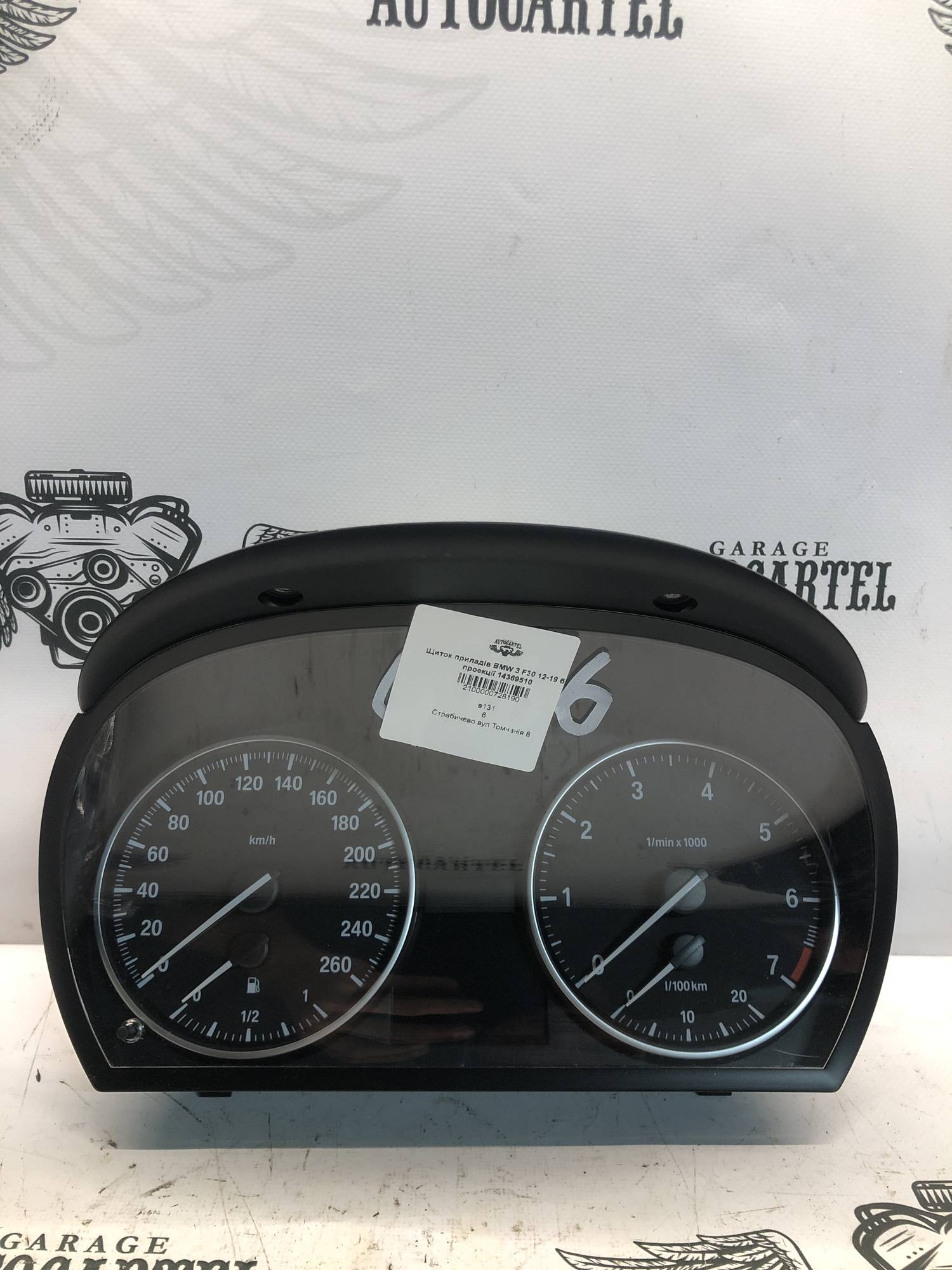 Щиток приладів BMW 3 F30 12-19 без проекції 14369510