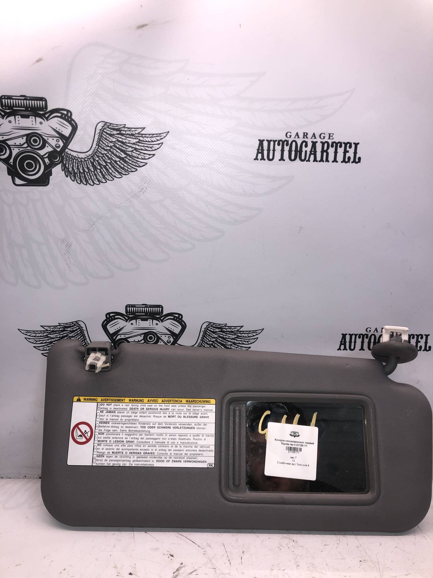Козирок сонцезахисний правий Toyota rav 4 21729171