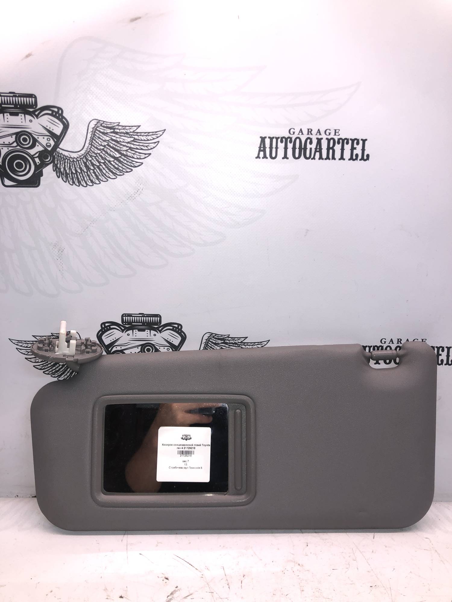 Козирок сонцезахисний лівий Toyota rav 4 21729218