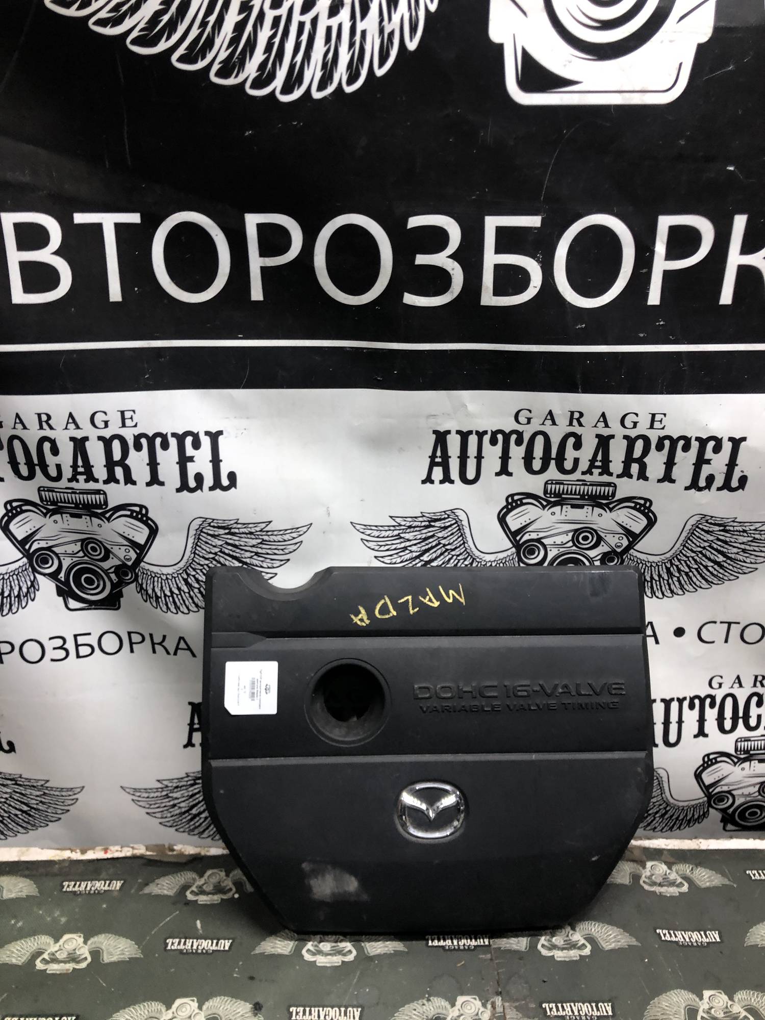 l3g6102f декоративна накладка двигуна Mazda 6