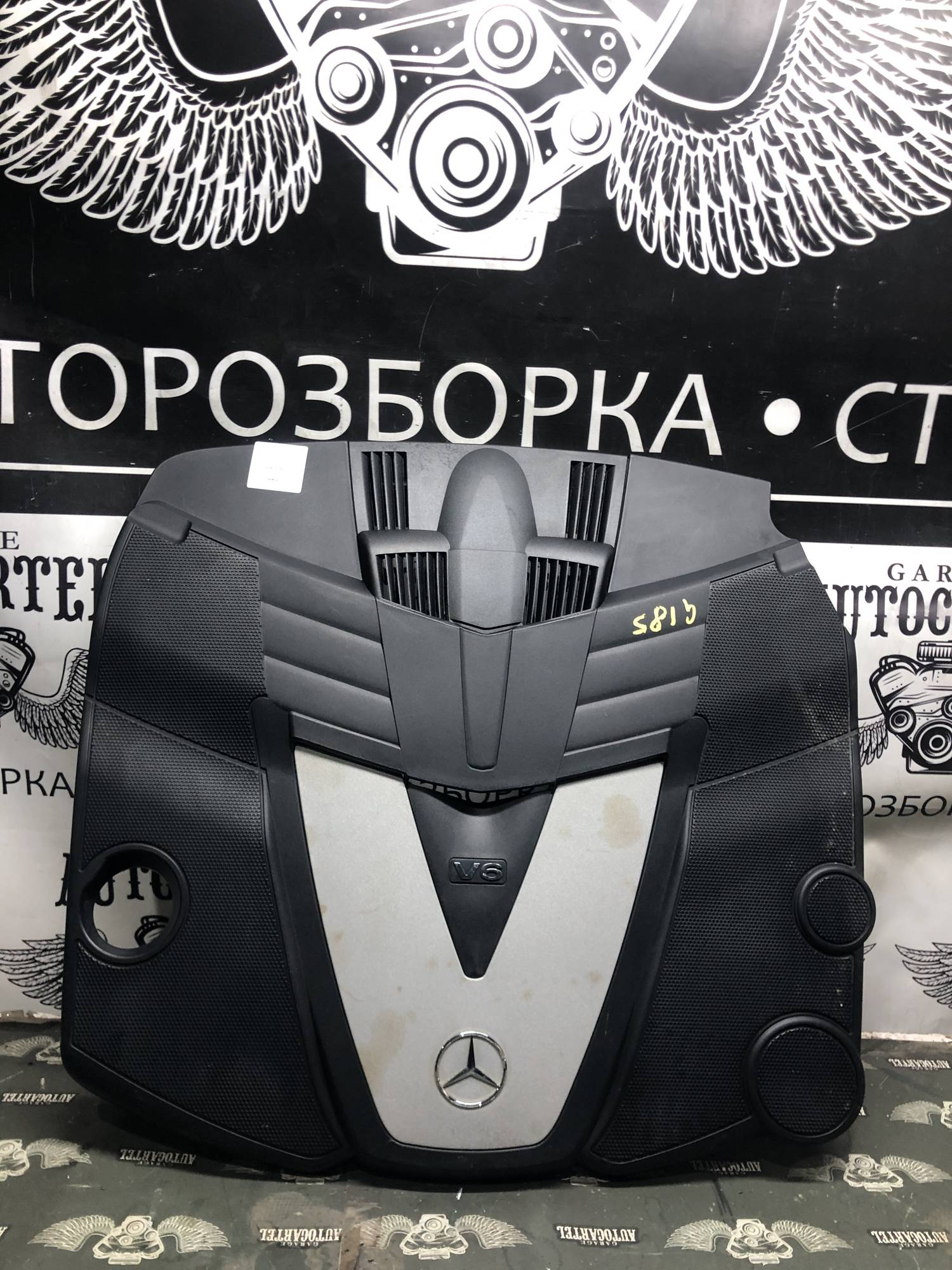 Кришка двигуна M642 Mercedes W164, W221, W211 A6420101767