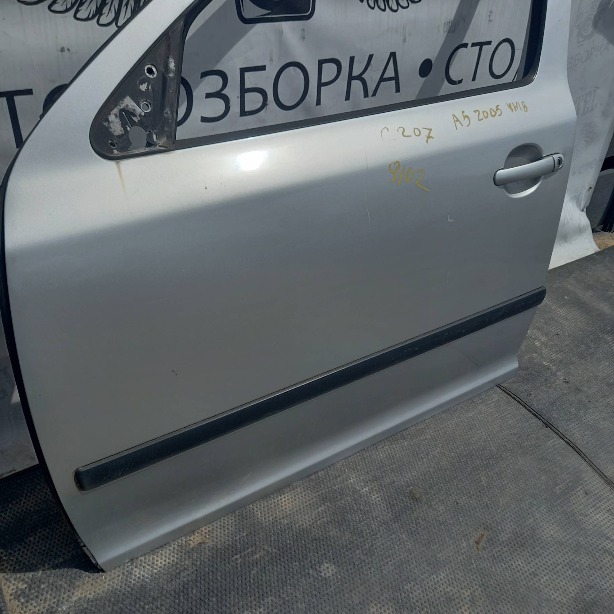 Дверка передня ліва Skoda Octavia A5,2005,9102 унів,21761133