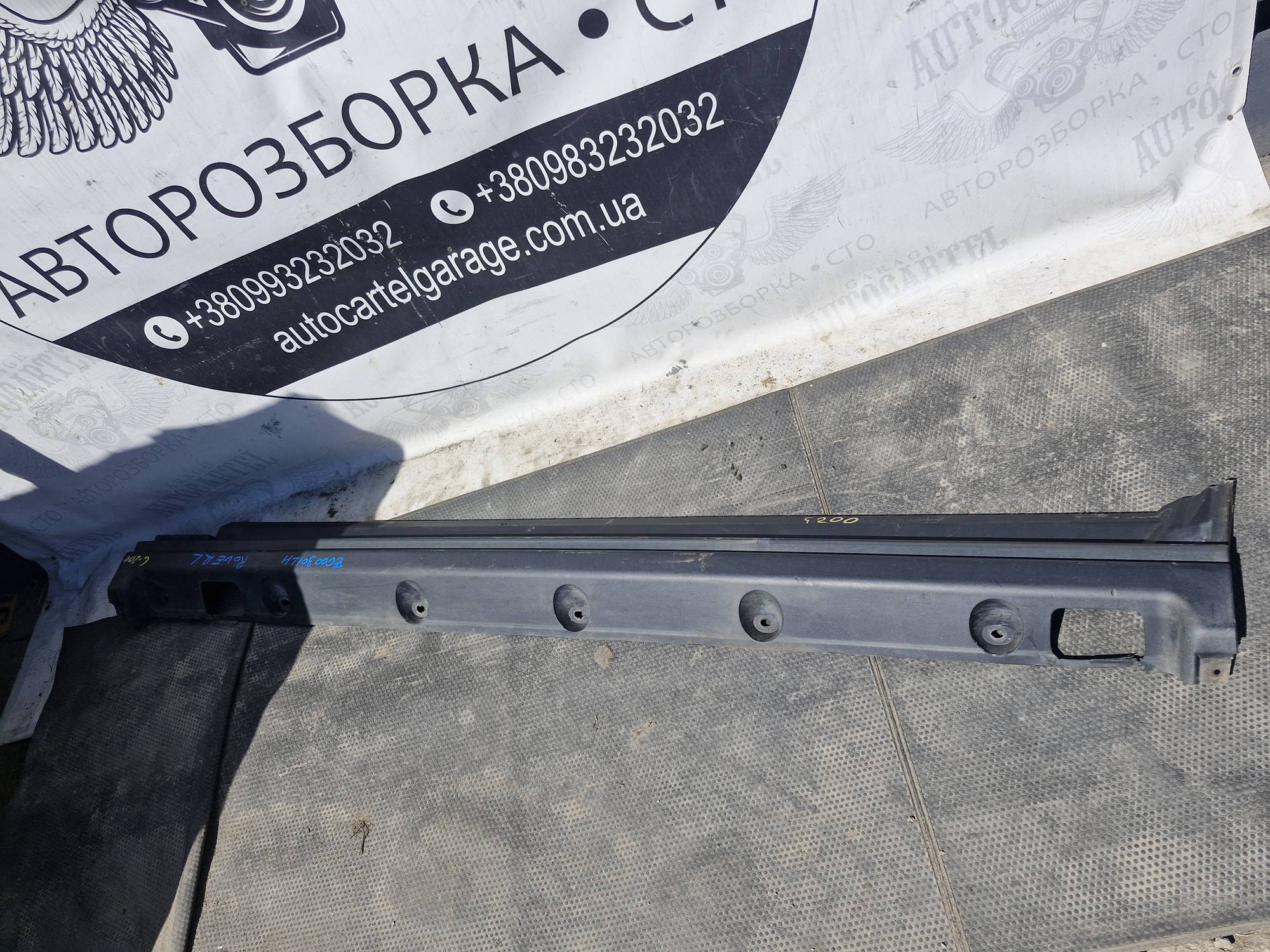 7000301lh НАКЛАДКА ЛІВОГО ПОРОГУ RANGE ROVER VOGUE L322