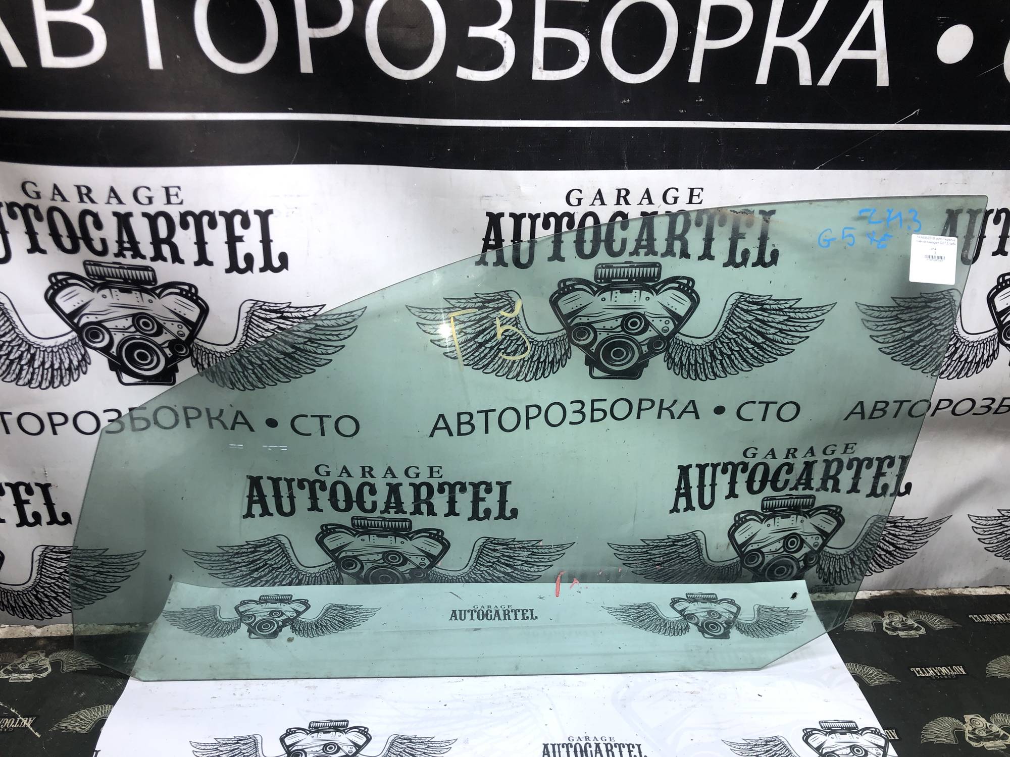 1K4845201B скло переднє ліве volkswagen Golf 5 хебч
