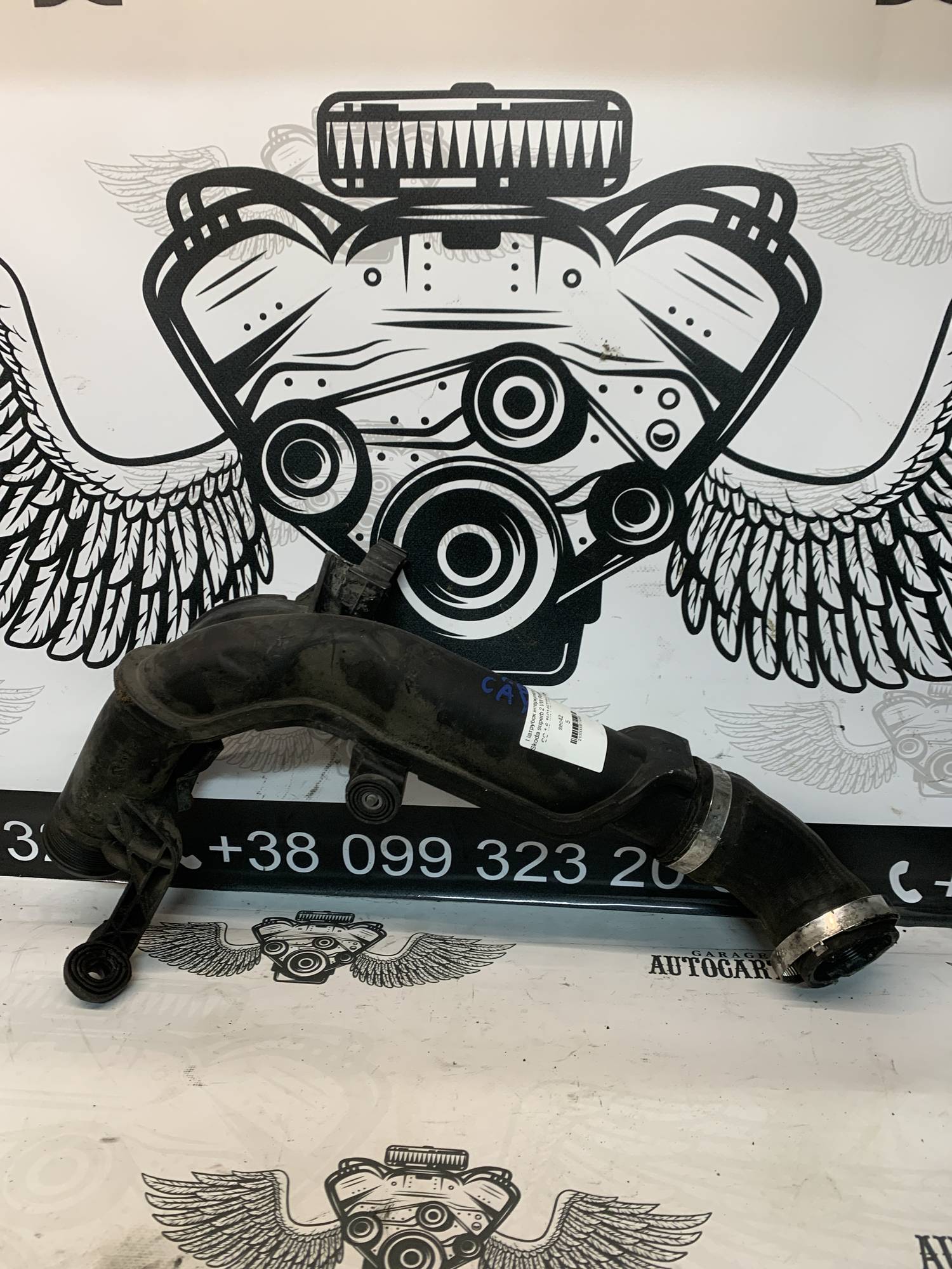 Патрубок інтеркулера Skoda superb 2 VW Passat CC 1.6 1k0145770ae