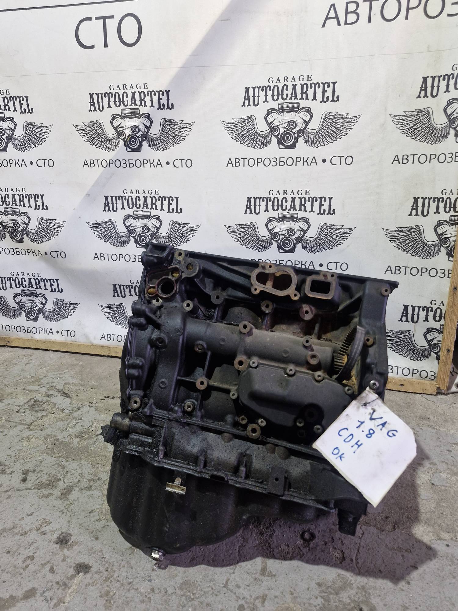 Блок двигуна A4 B8 1.8 TFSI CDH 06H103021L