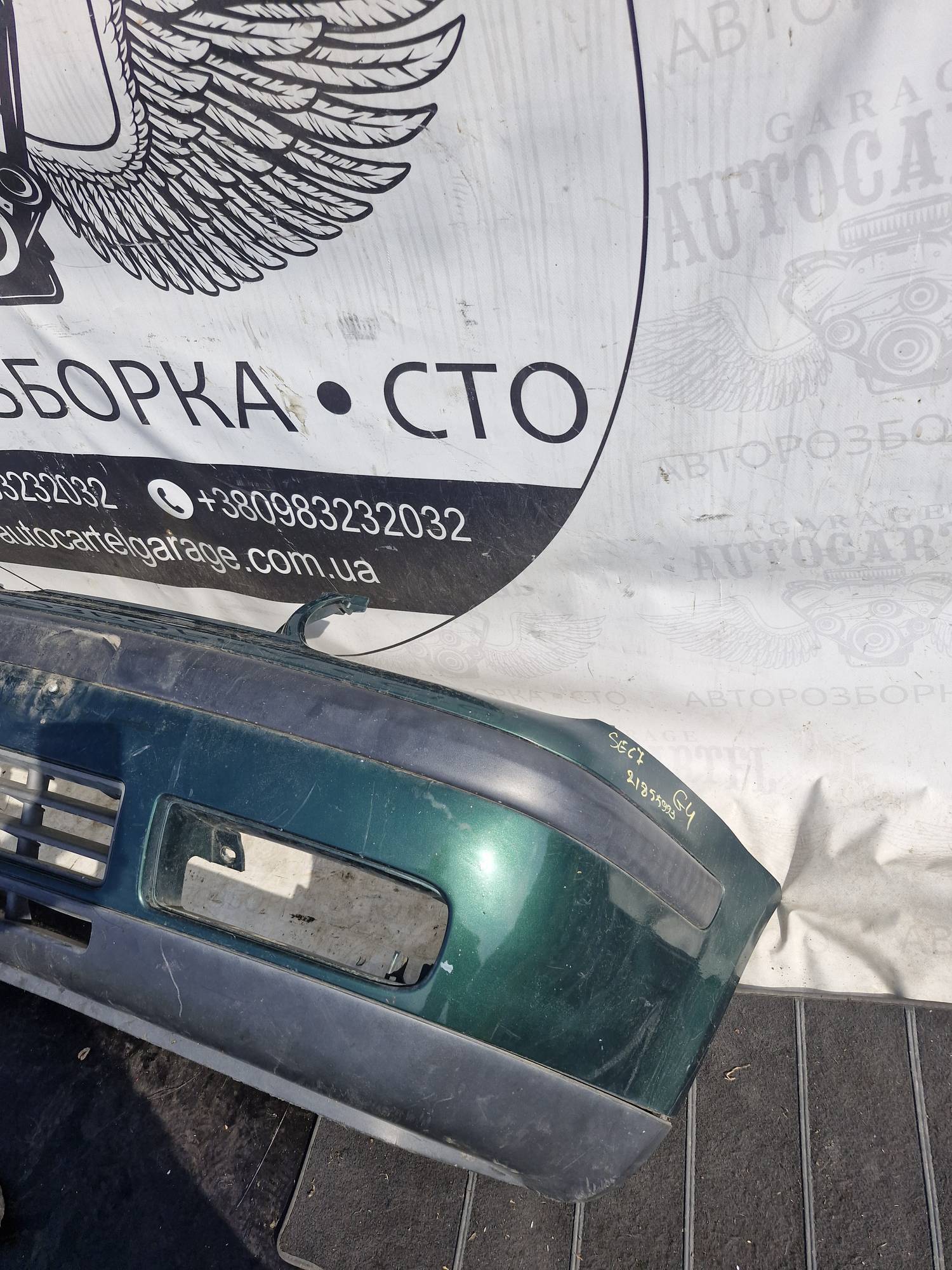 Бампер передній Volkswagen Golf 4 21855993