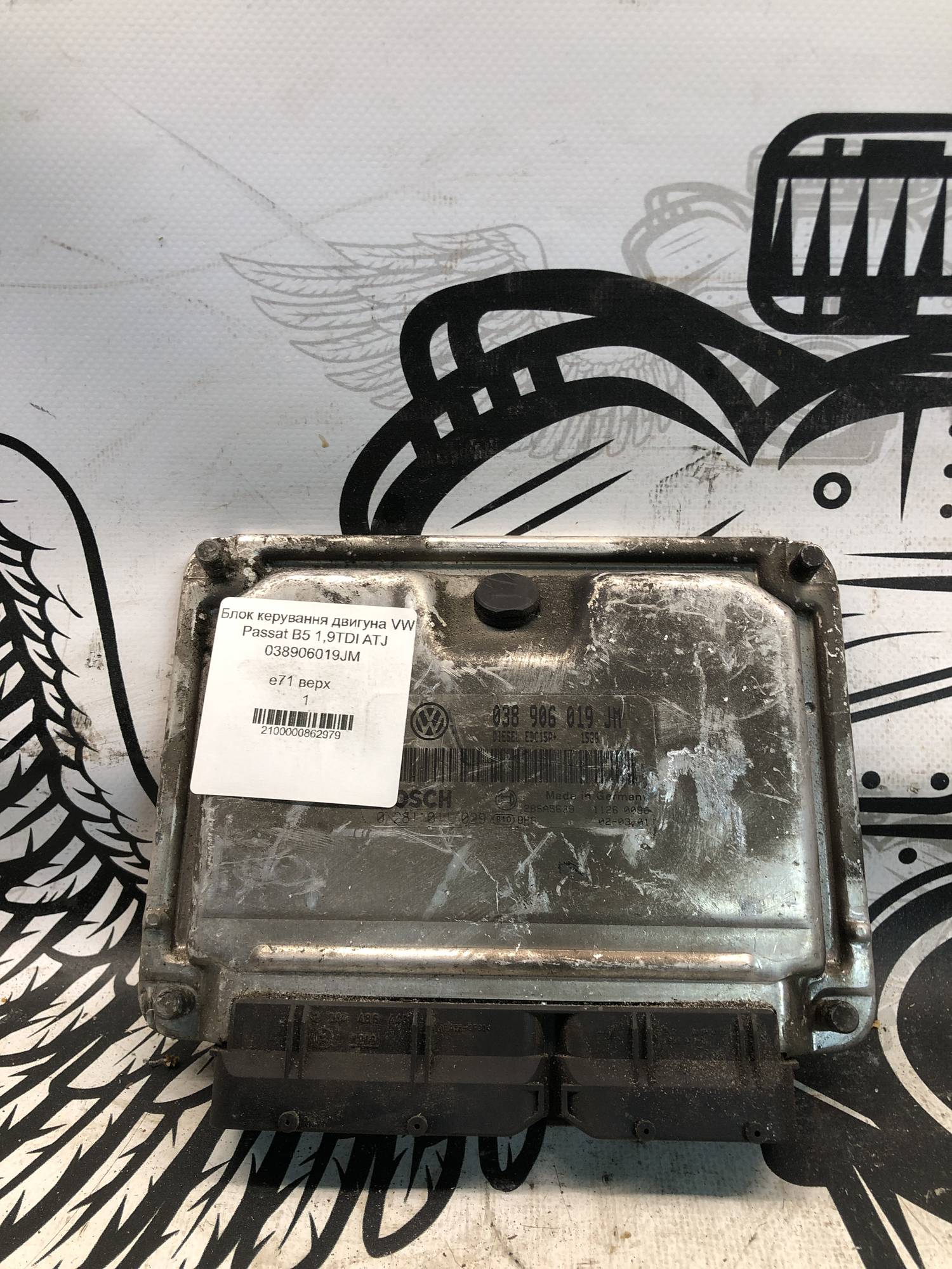 Блок керування двигуна VW Passat B5 1,9TDI ATJ 038906019JM