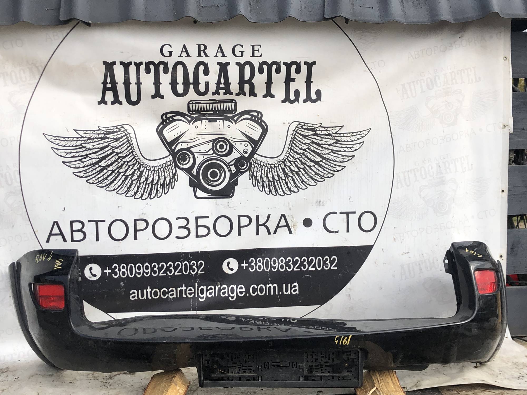 Бампер задній Toyota rav 4 21896224