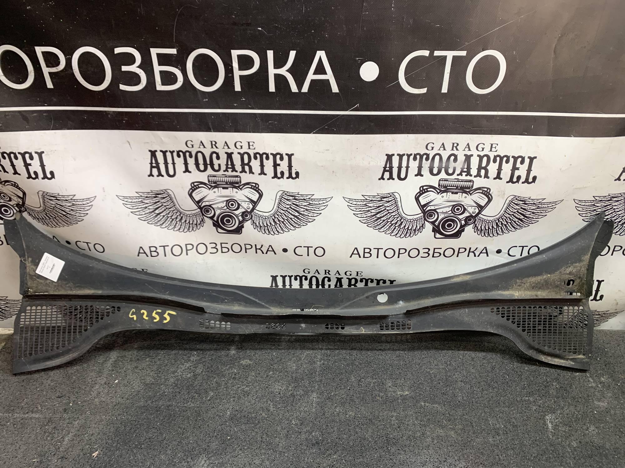 Накладка жабо переднє Skoda Rapid 5jb819415