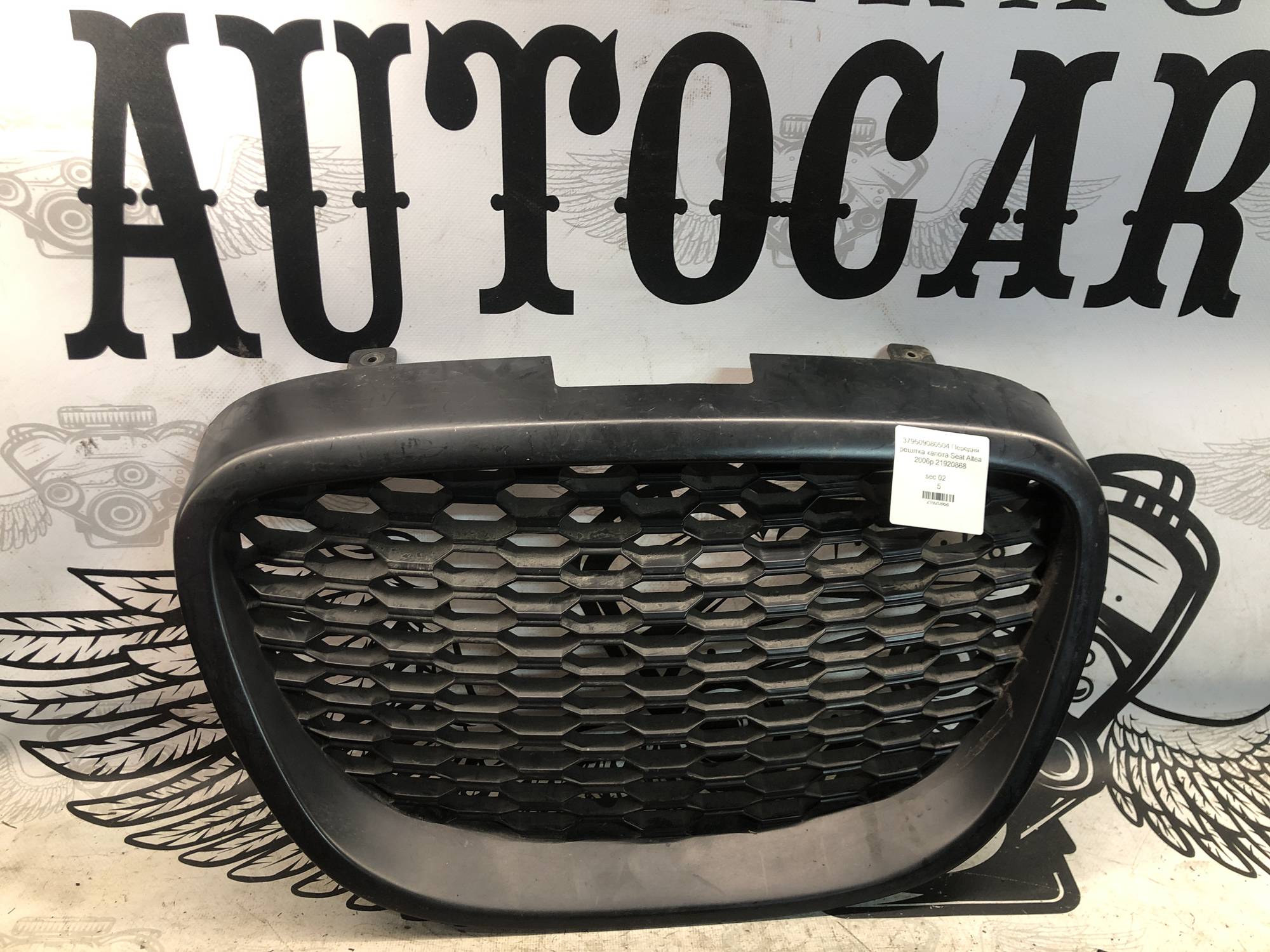 379509080504 Передня решітка капота Seat Altea 2006р 21920868