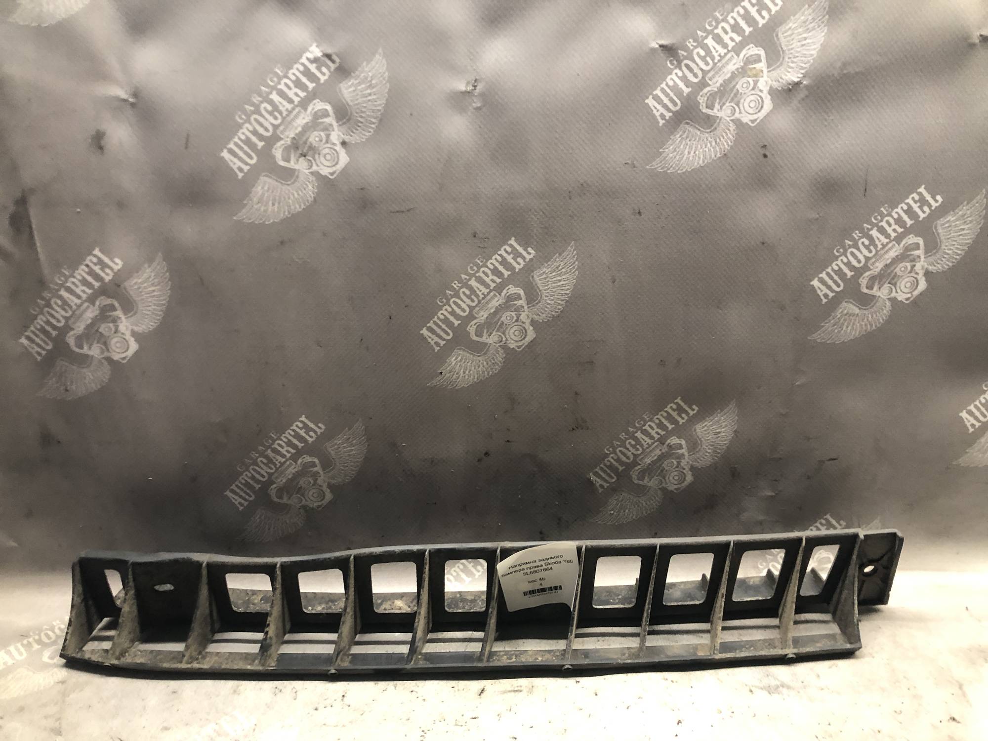 Напрямна заднього бампера права Skoda Yeti 5L6807864