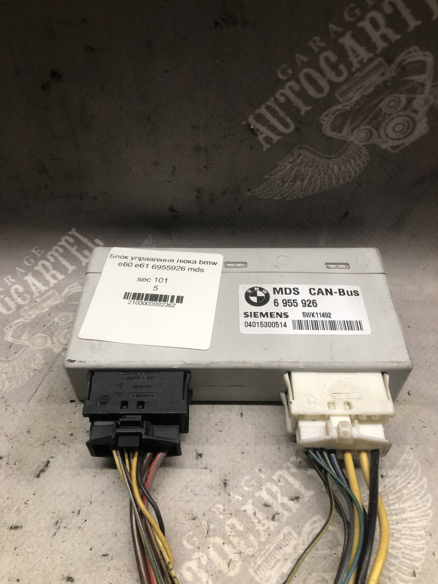 Блок управління люка bmw e60 e61 6955926 mds