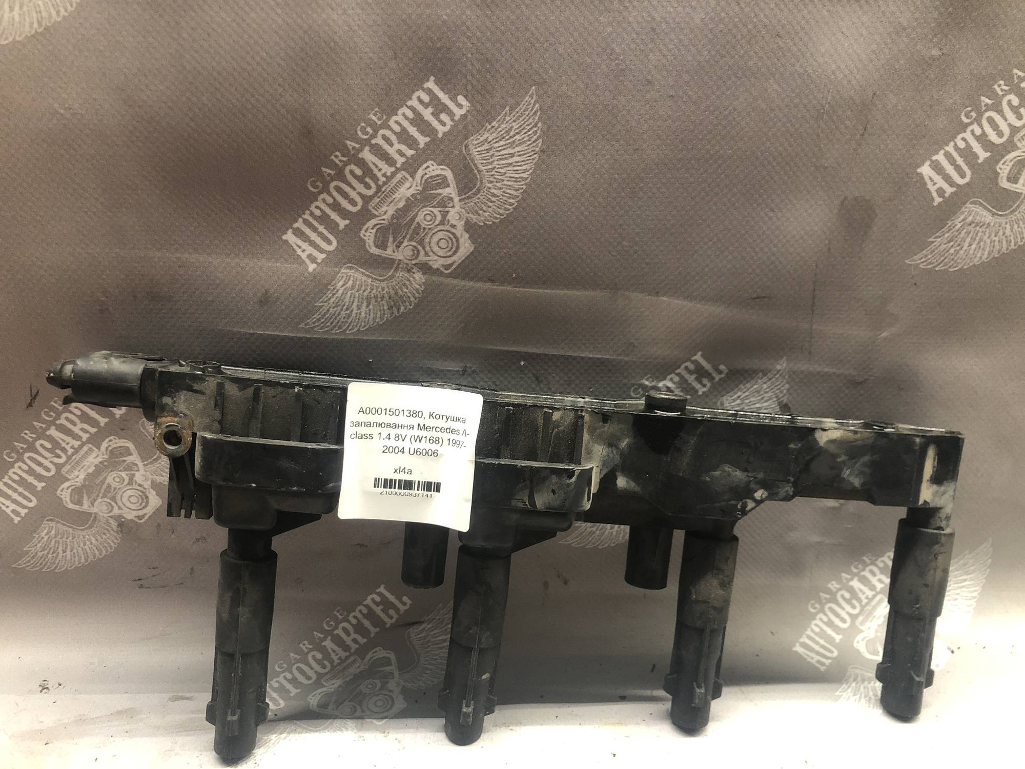 A0001501380, Котушка запалювання Mercedes A-class 1.4 8V (W168) 1997-2004 U6006