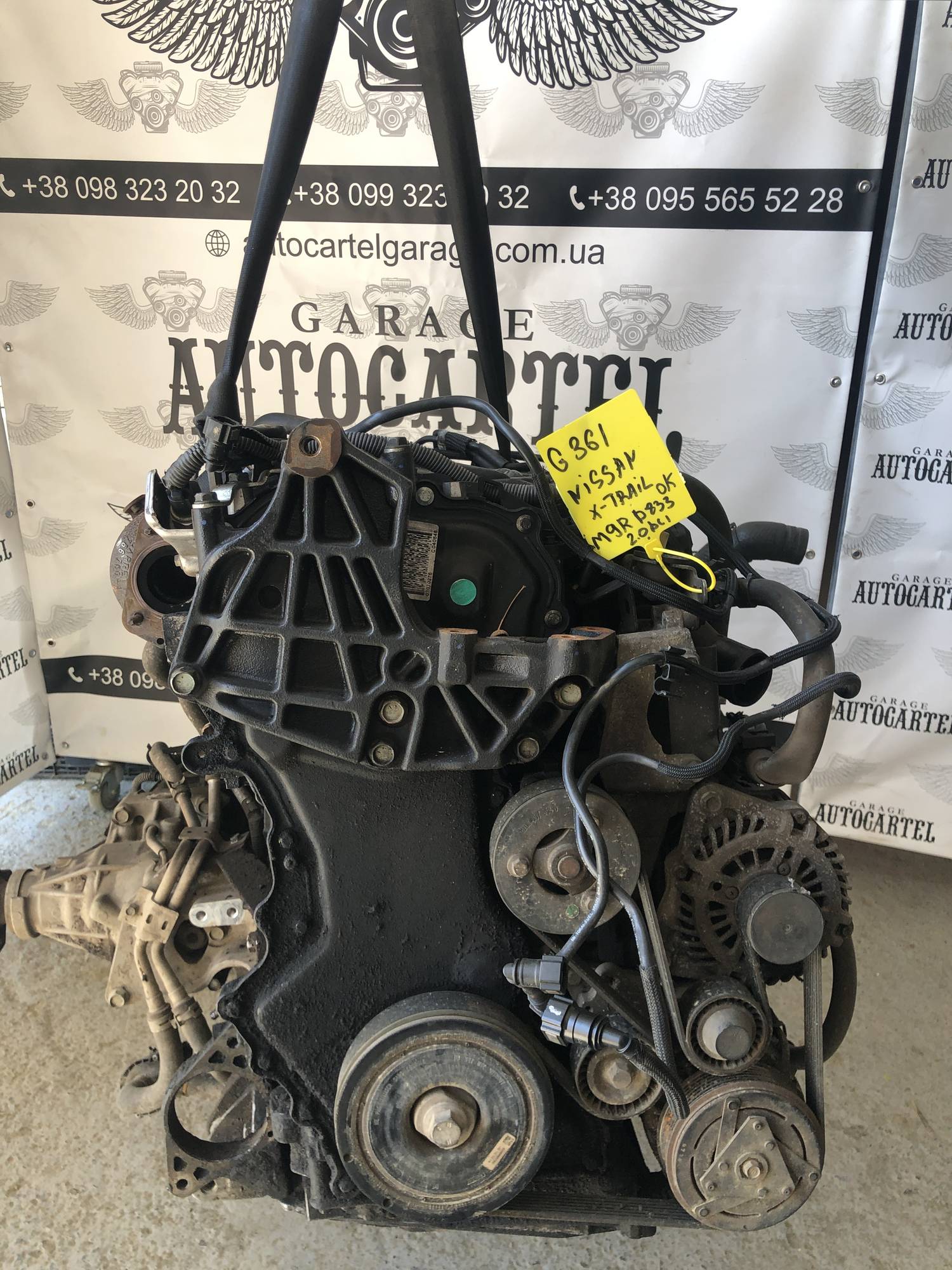 Двигун Mdr d833 Nissan X-trail T 31 2.0 dci