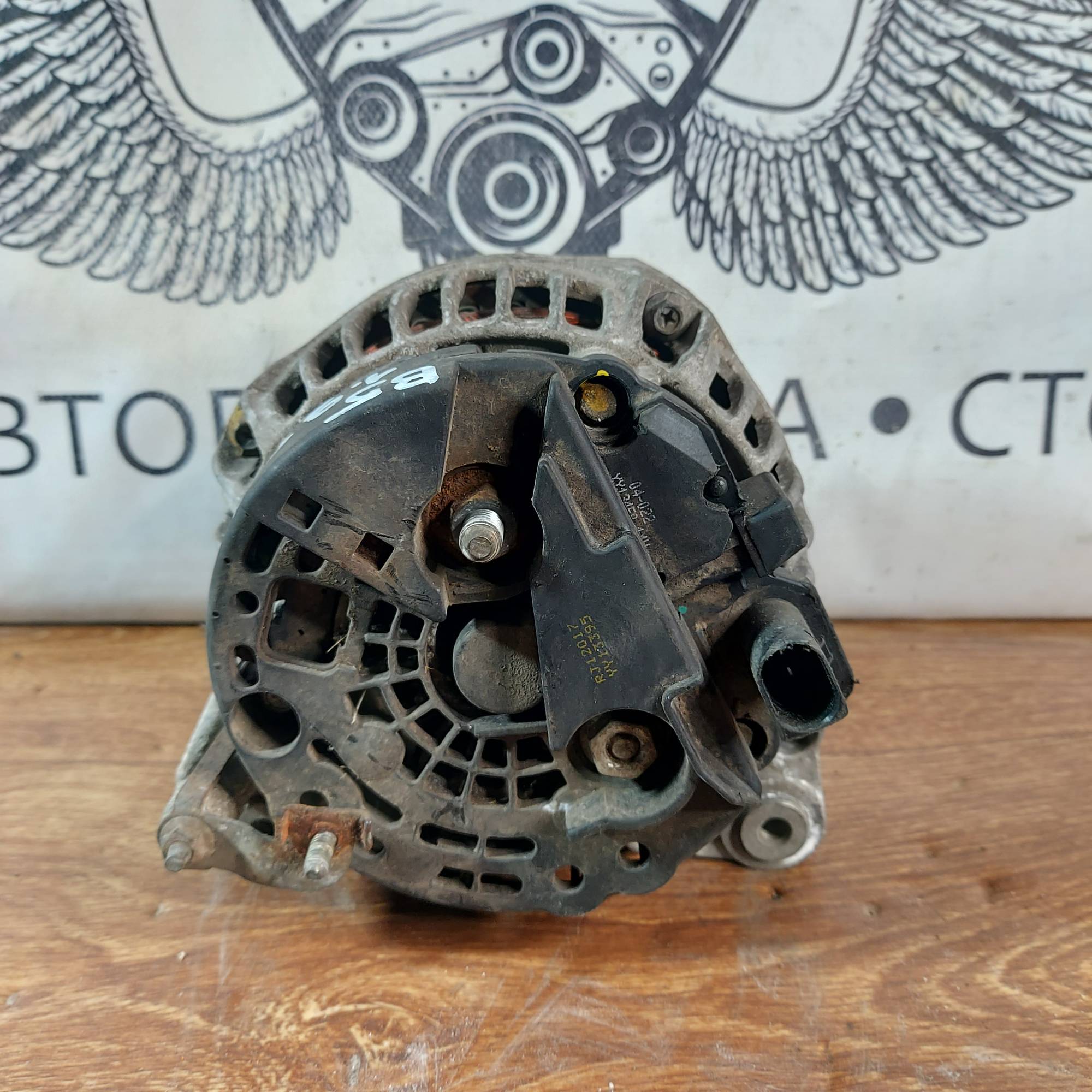 Генератор VW Passat B5 1.9TDI YY13395