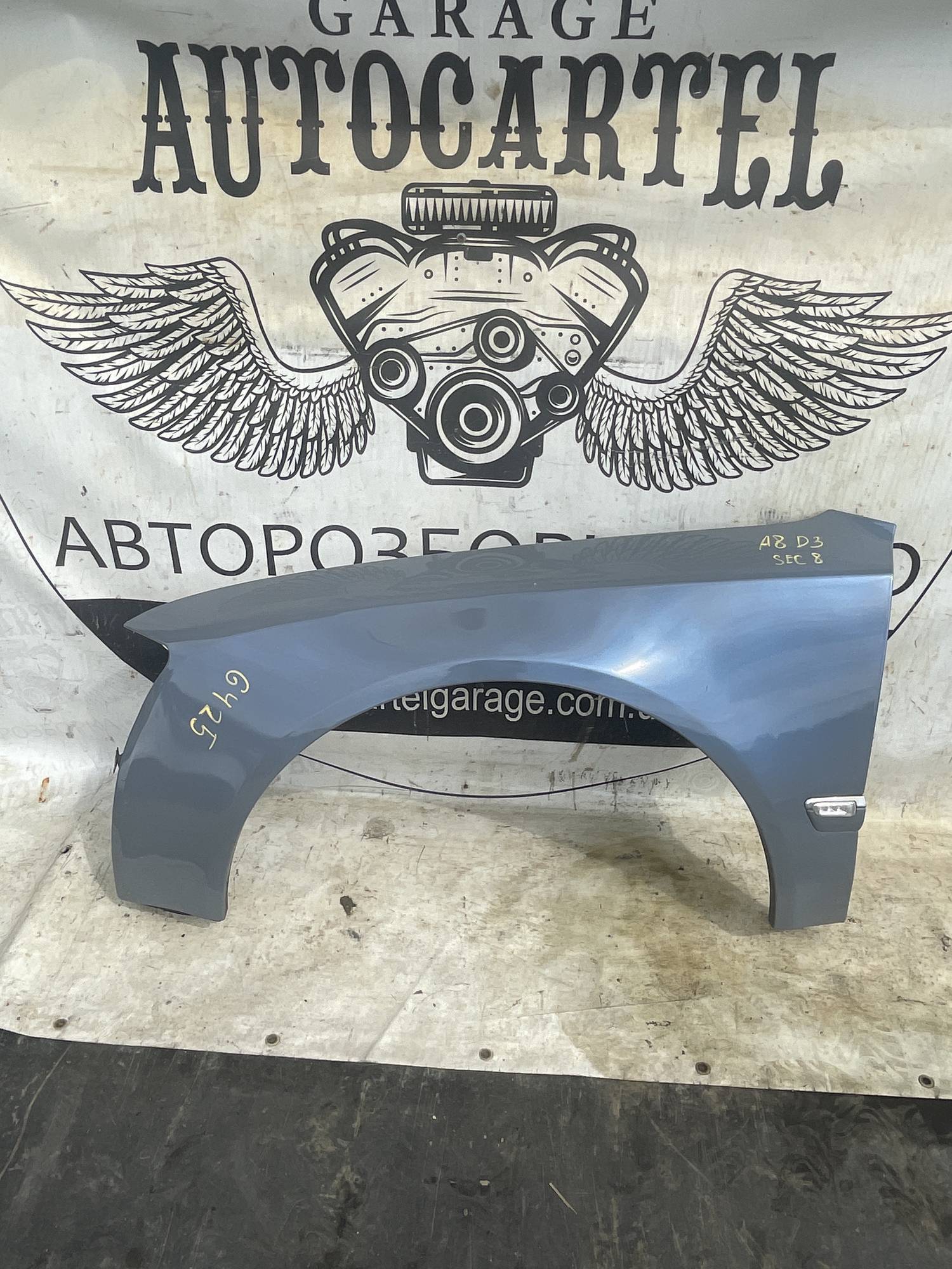Крило переднє ліве Audi A8 D3 21118494