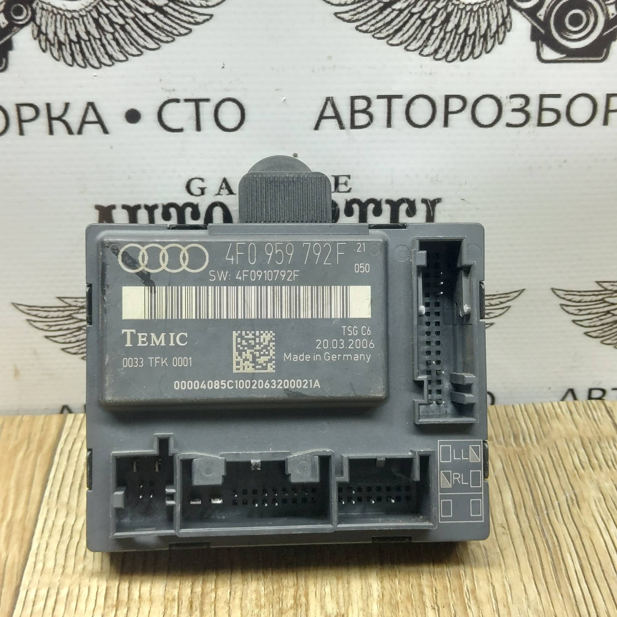 Блок комфорту Audi A6 C6 4F0959792F