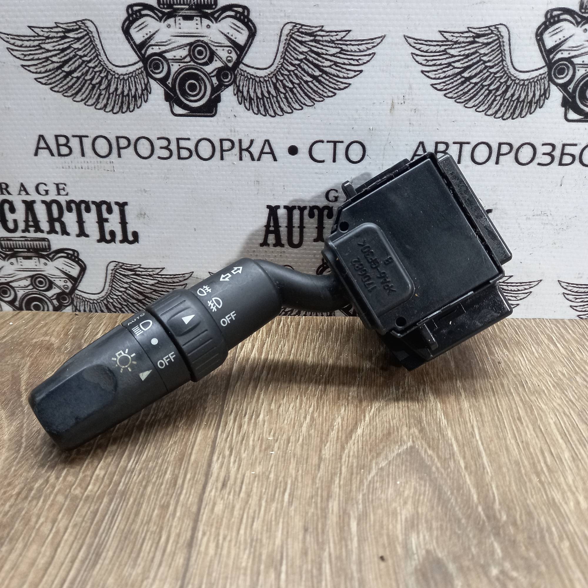 Перемикач поворотів/світла підрульовий MAZDA 3 (BK)17D682B 20850924