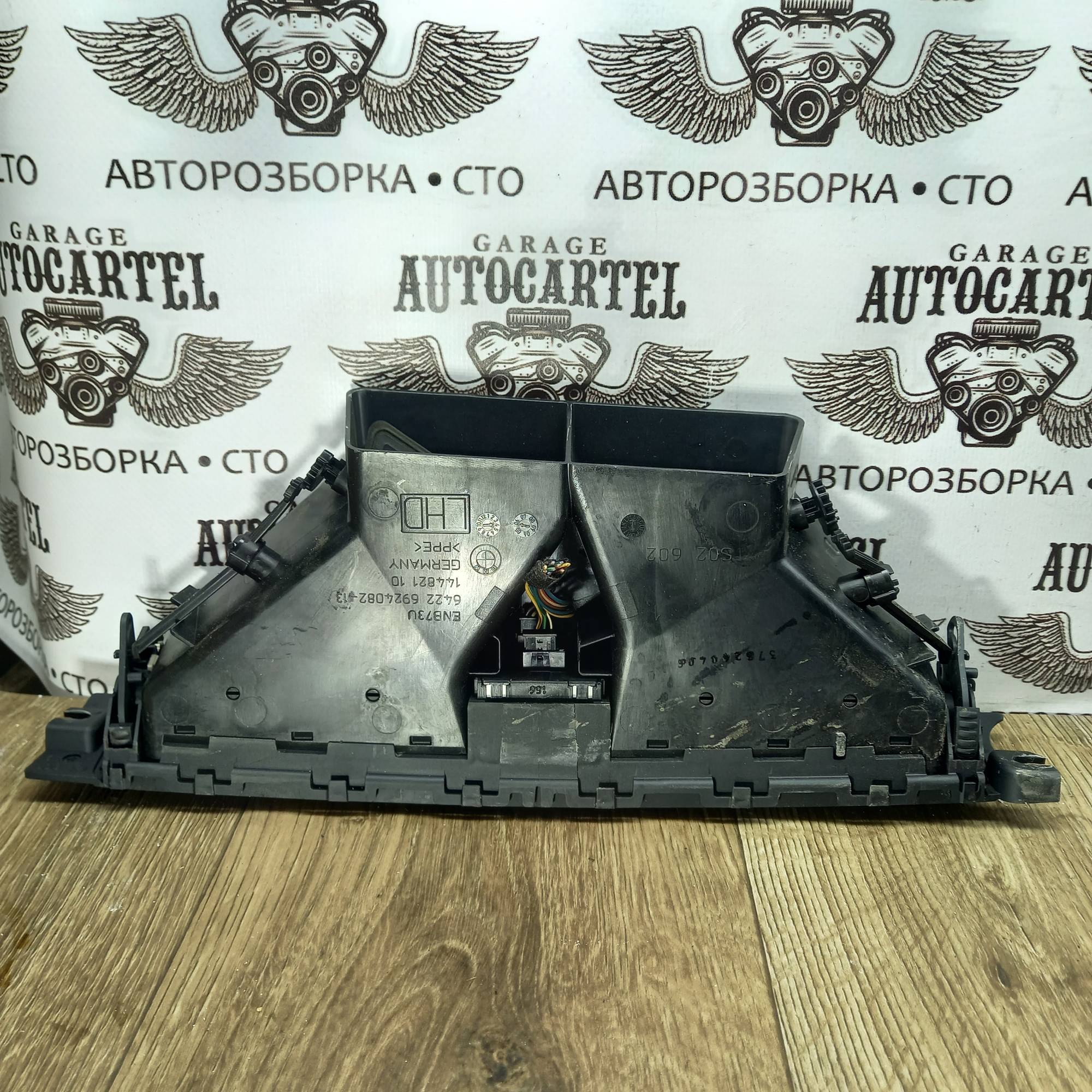 Дефлектор повітряний центральний BMW 3 E90 E91 9123301-01