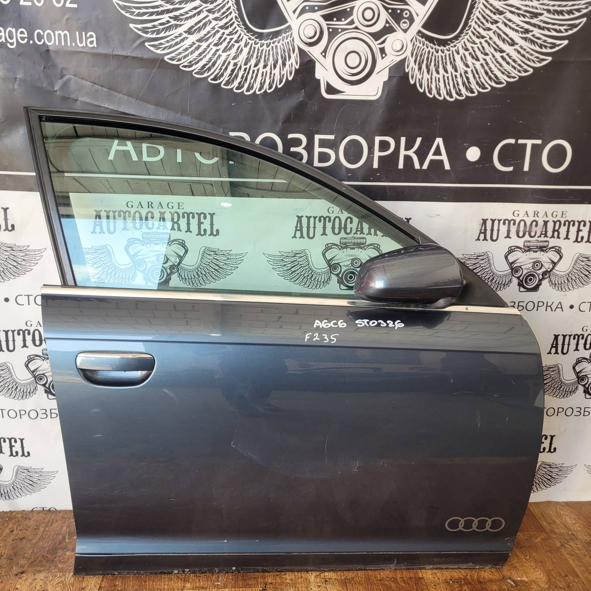 Дверка передня права audi A6 C6 2004-2011 st0326