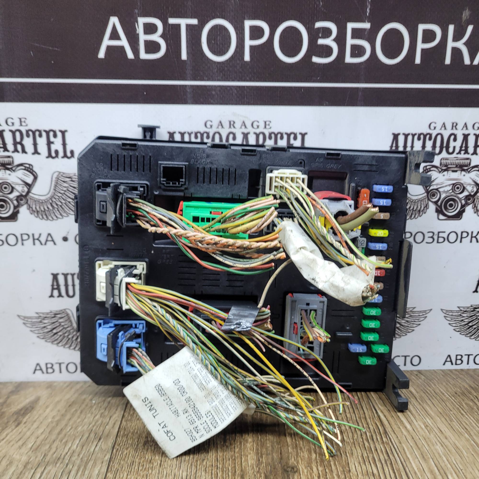 21676159-4 21677791-4 МОДУЛЬ BSM PEUGEOT 307 CITROEN C4