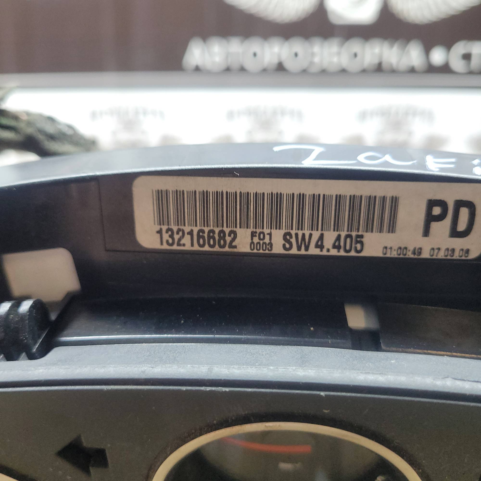 Щиток приладів Opel Astra H, Zafira B, Опель Астра, Зафіра Б. 13216682
