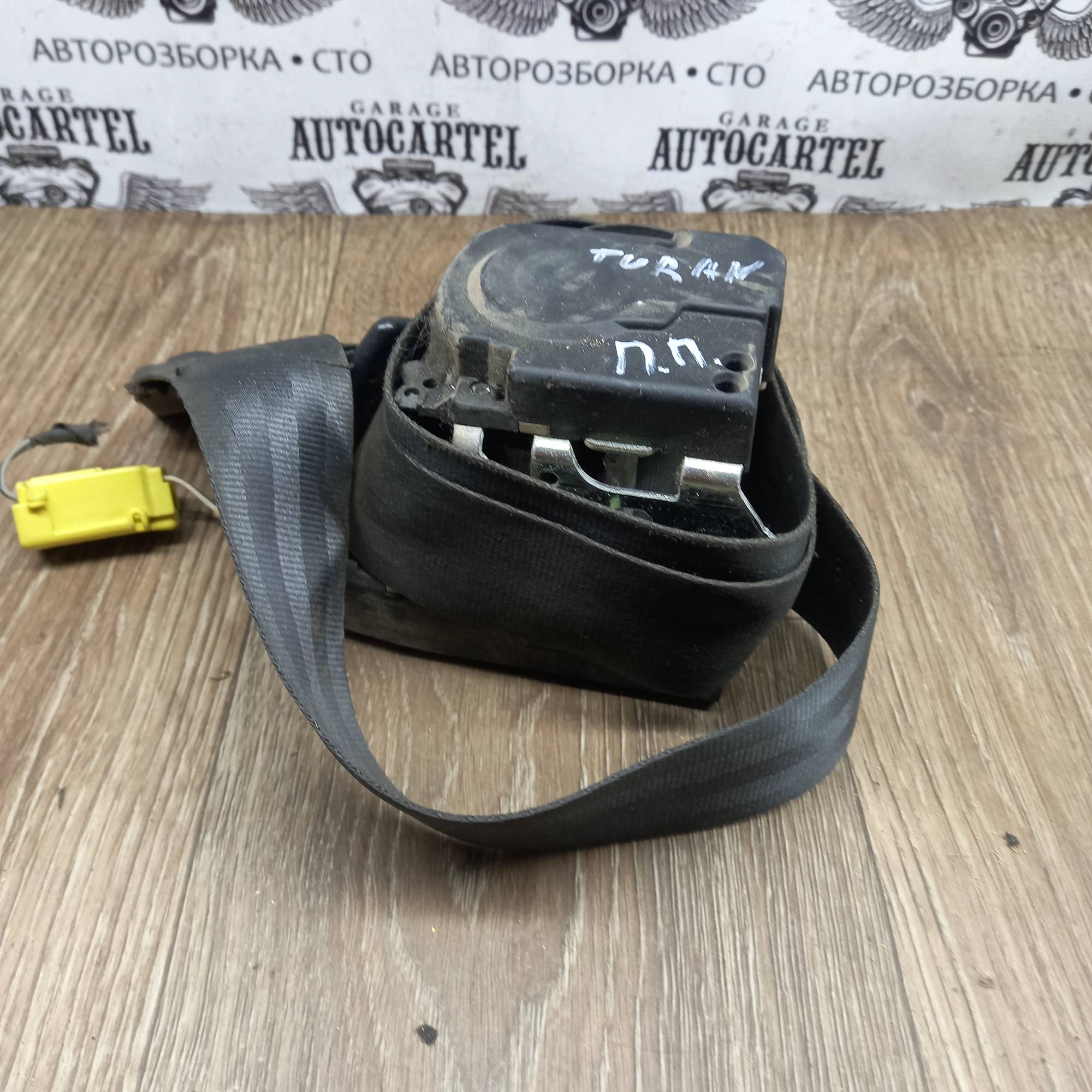 Ремінь безпеки передній правий з піропатроном VW Touran 2003-2010 1T1857706B