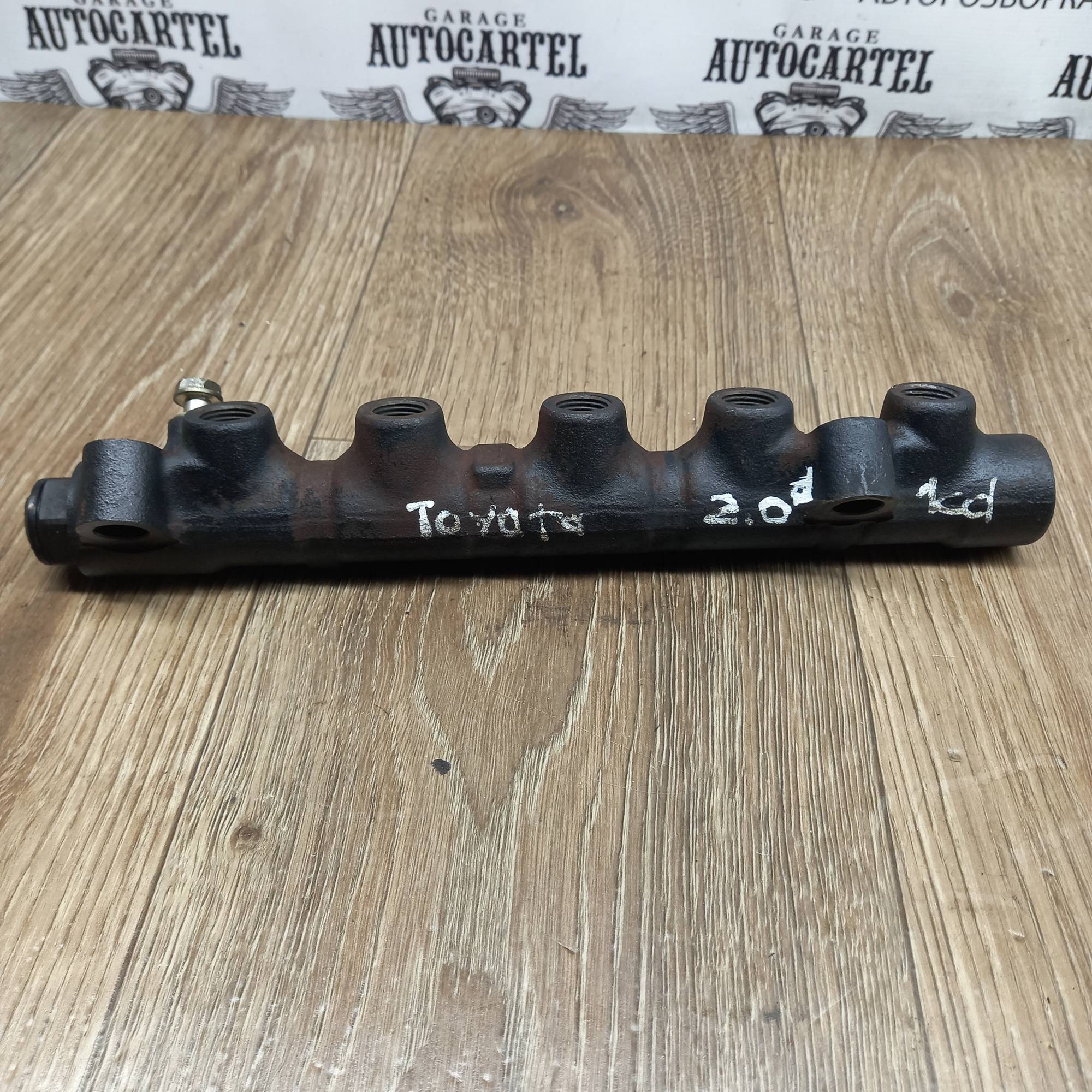 Рейка паливна 2.0D Toyota Avensis 238100R040 2008