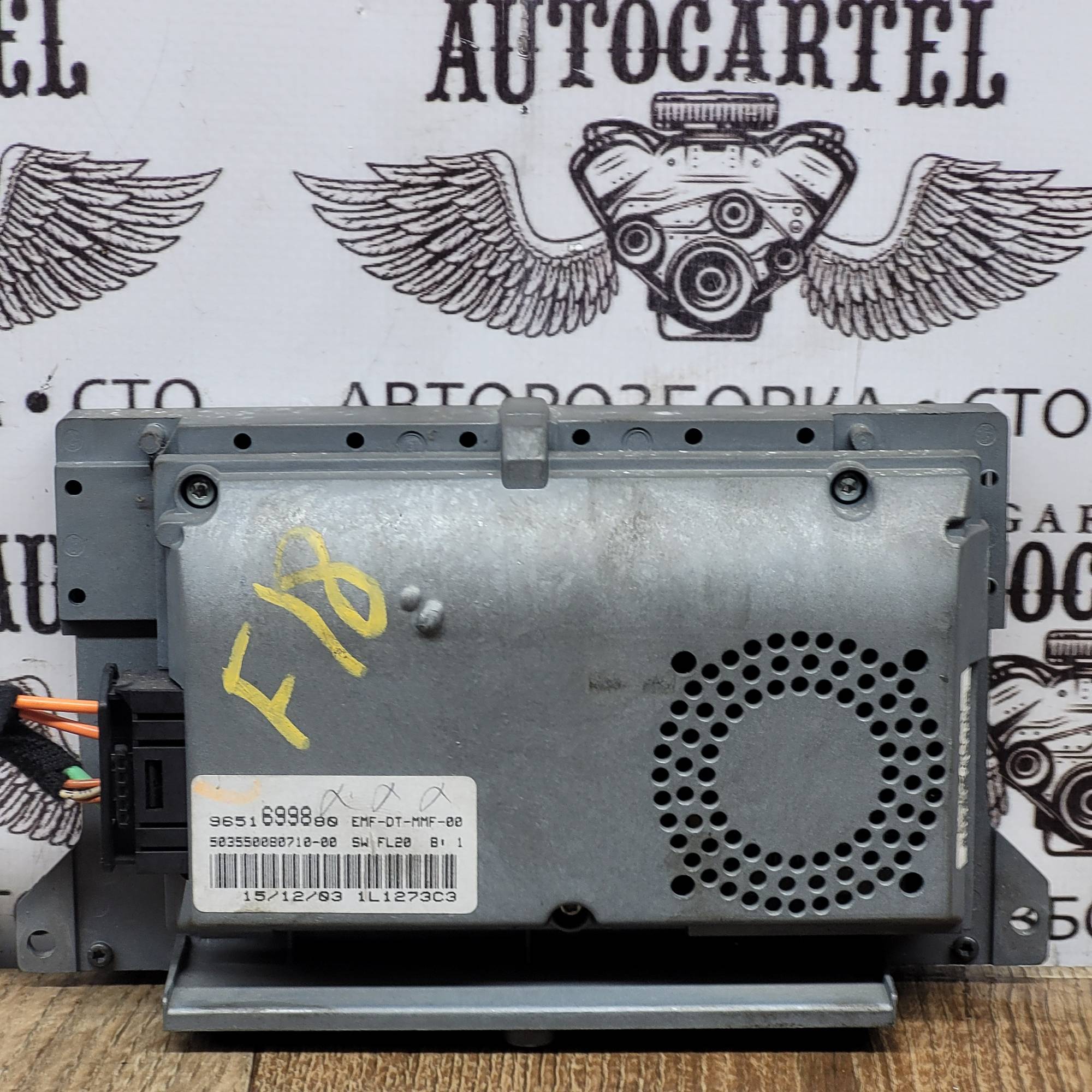 Навігація дисплей citroen c5 01 9651699880